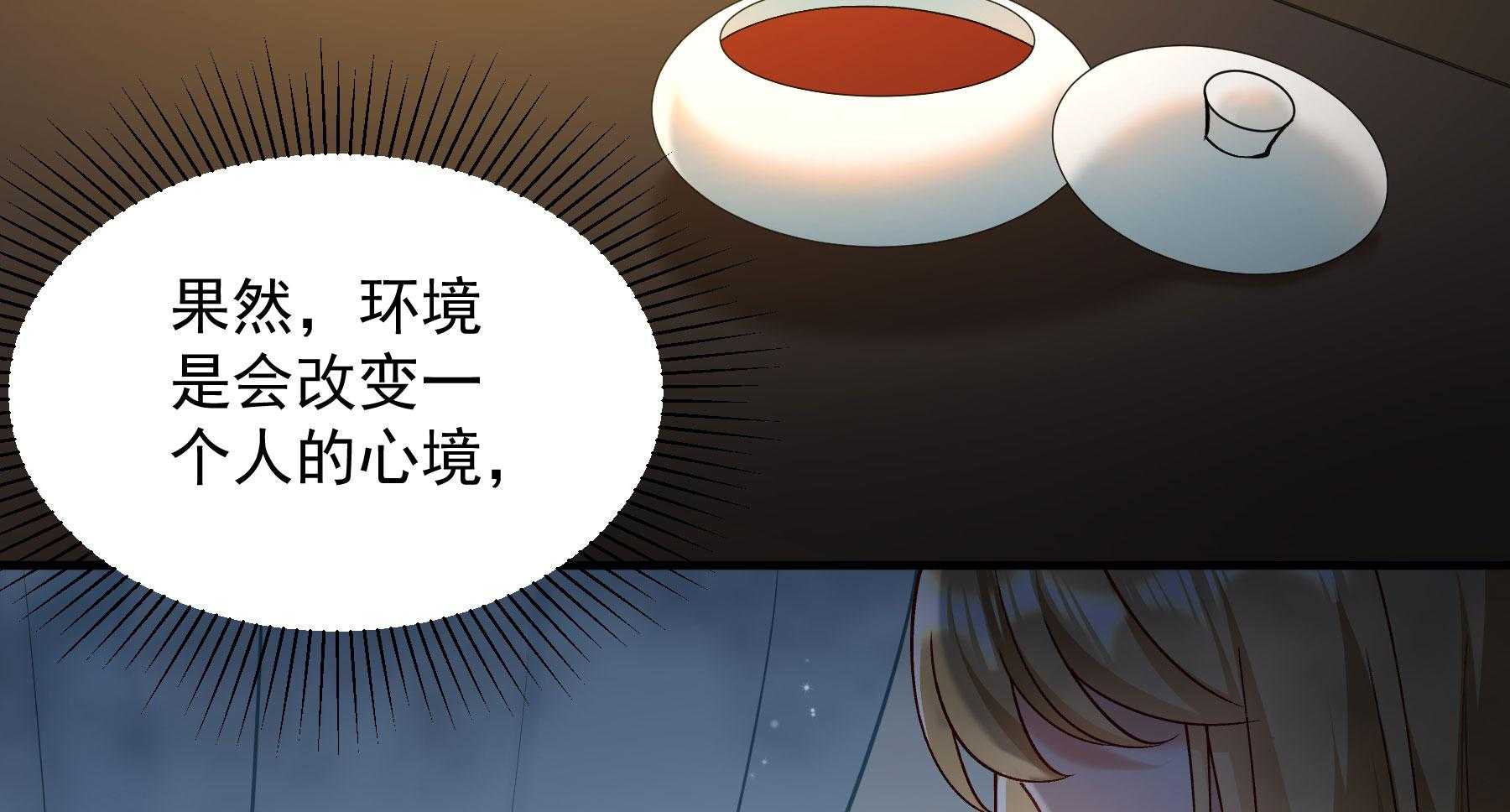 第183话_弱水三千84