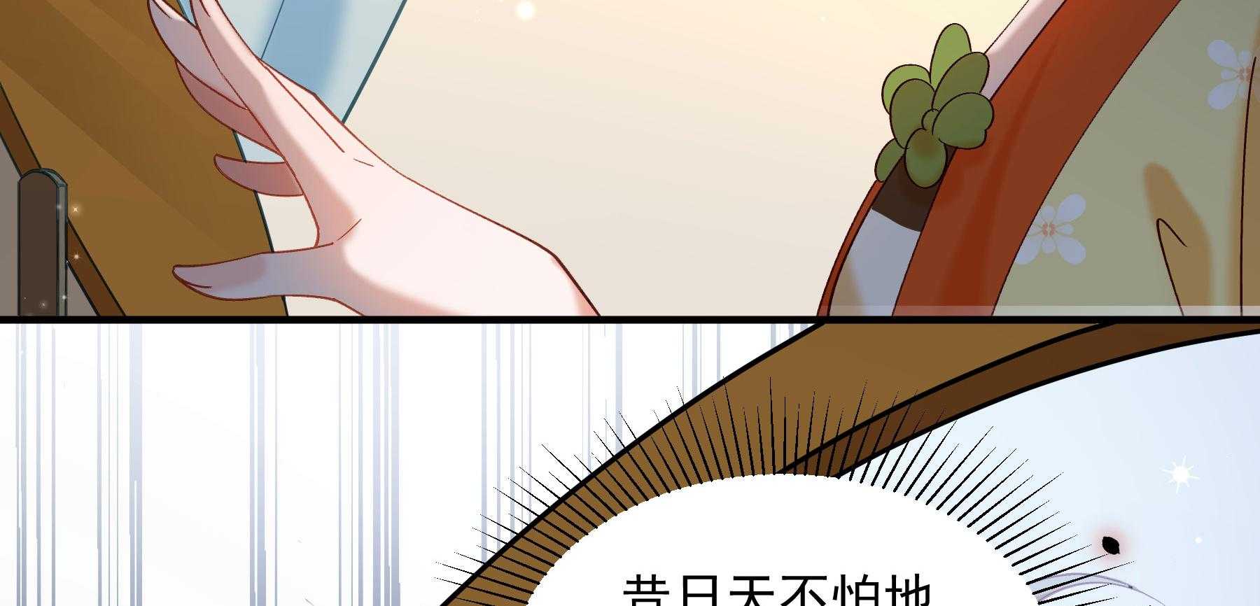 第183话_弱水三千86