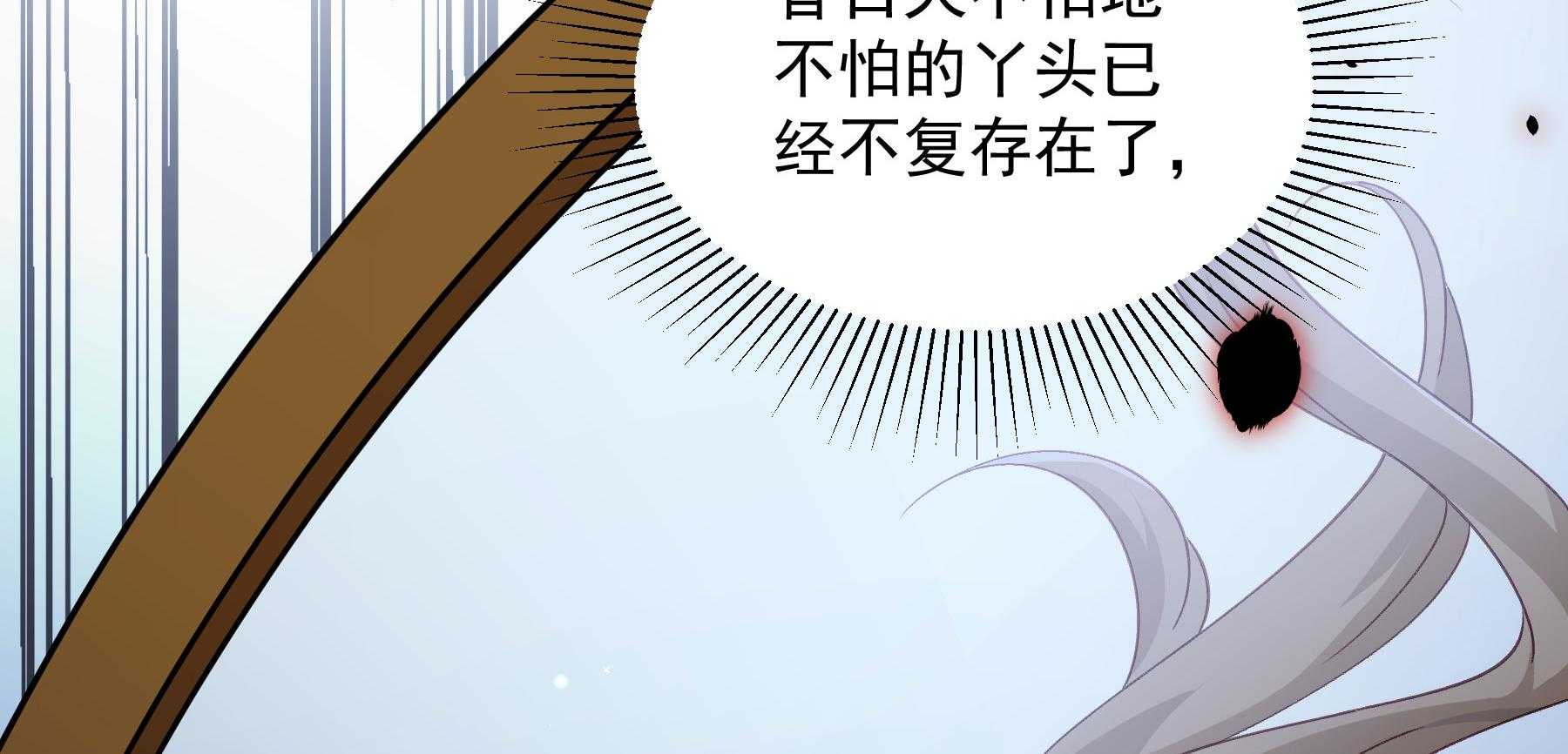 第183话_弱水三千87