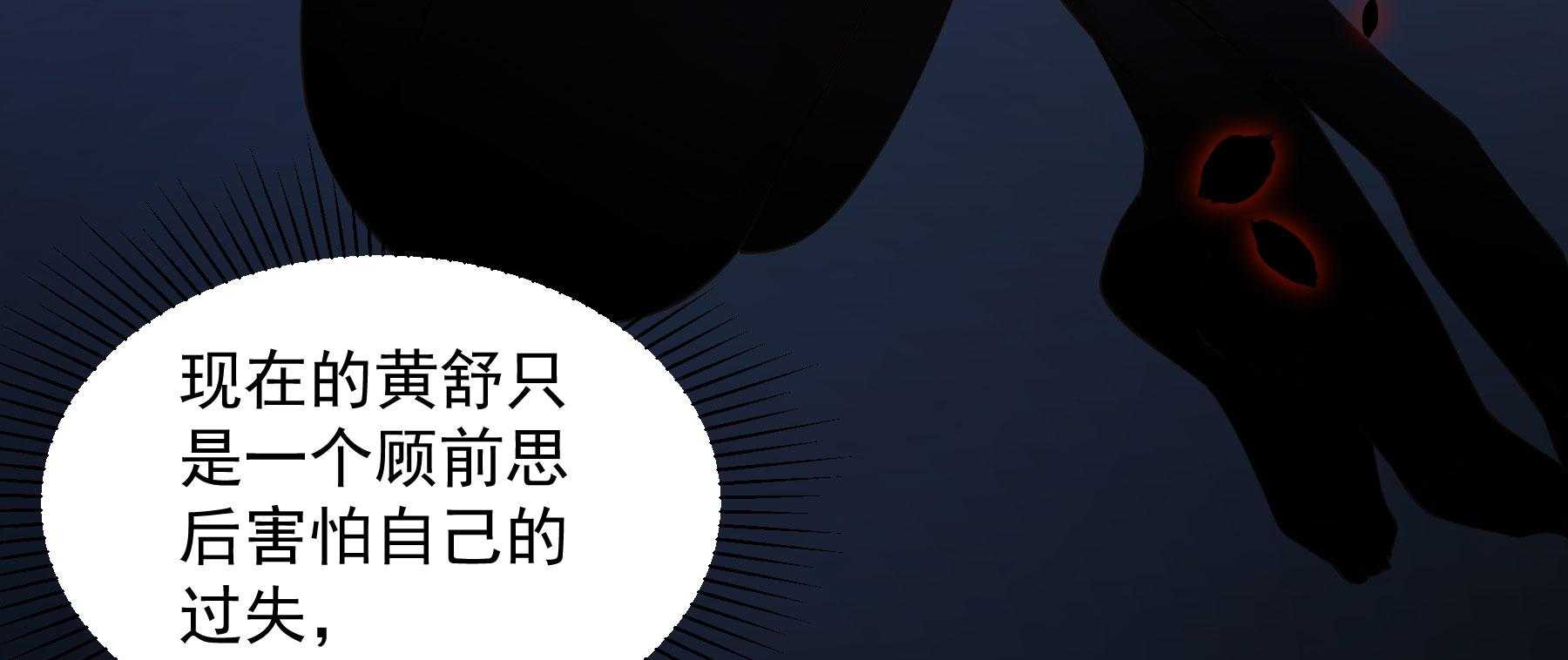 第183话_弱水三千90