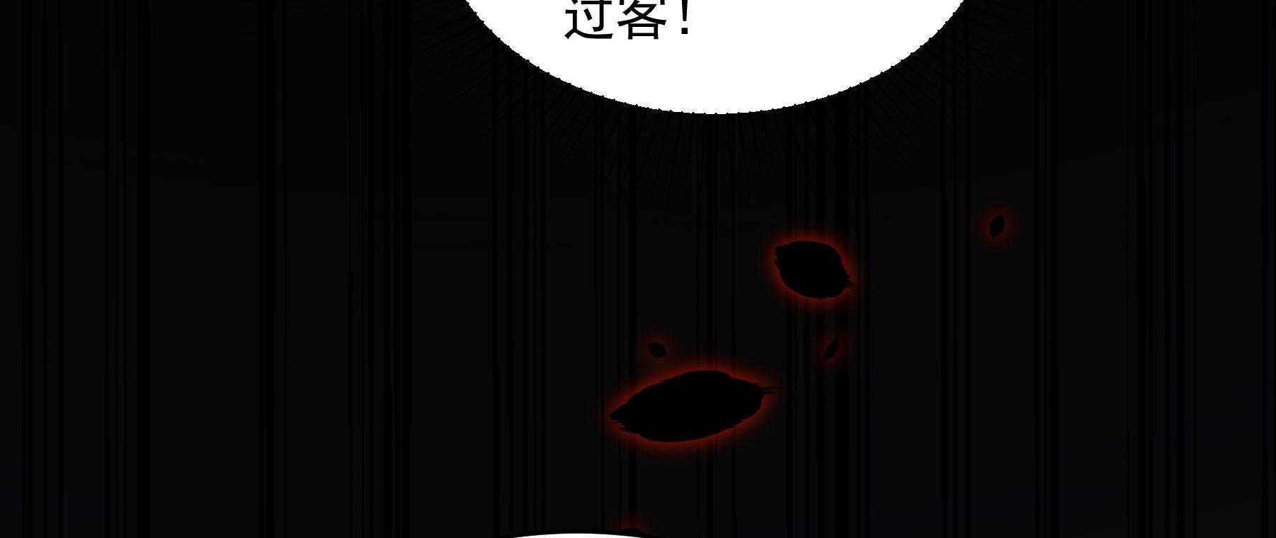 第183话_弱水三千93