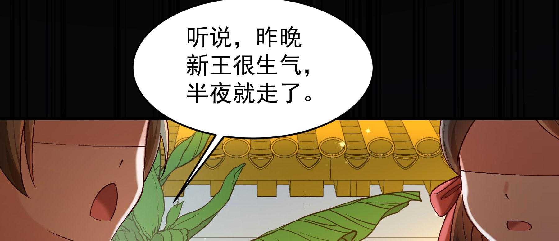 第183话_弱水三千94