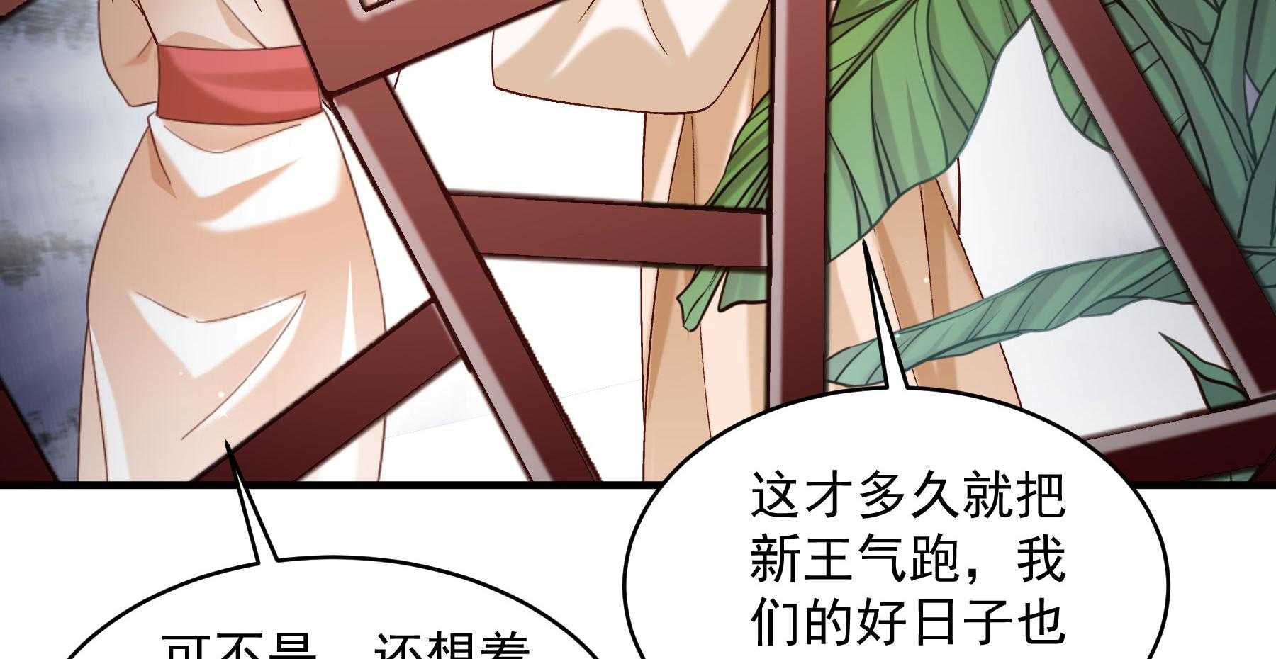 第183话_弱水三千99