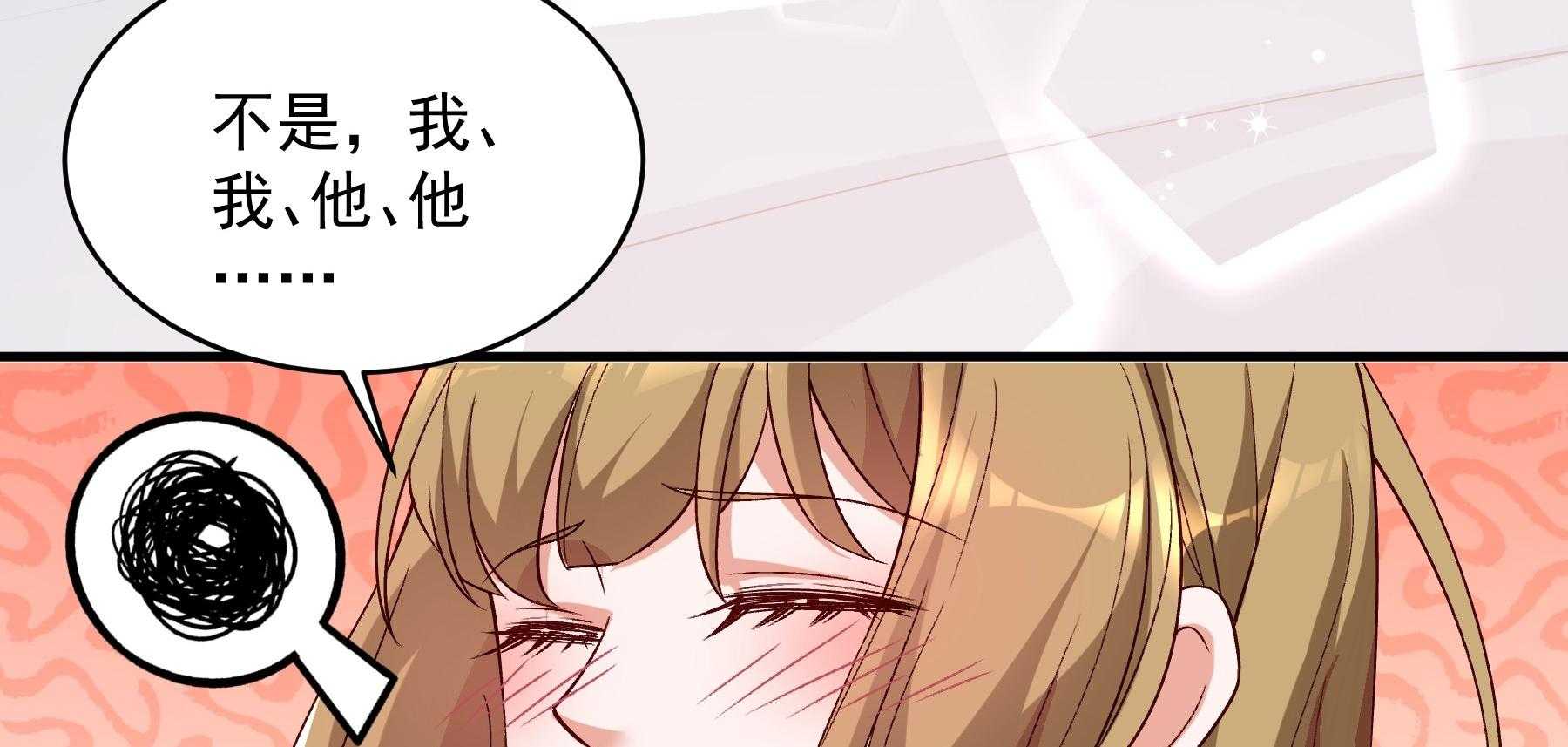 第182话_孤男寡女104