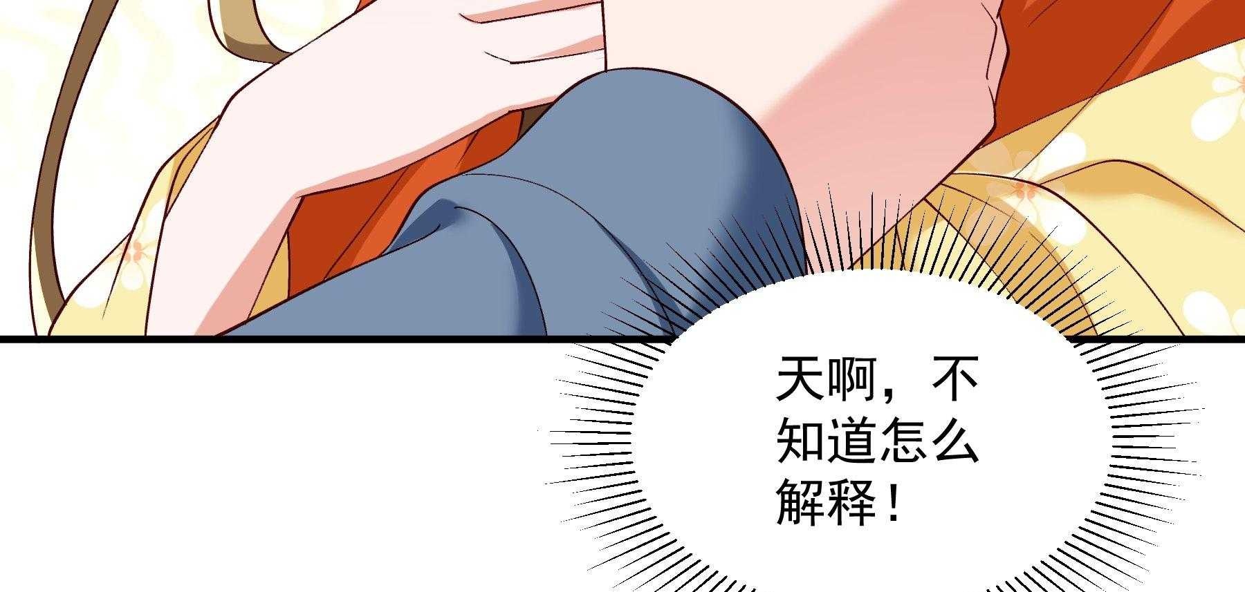 第182话_孤男寡女106