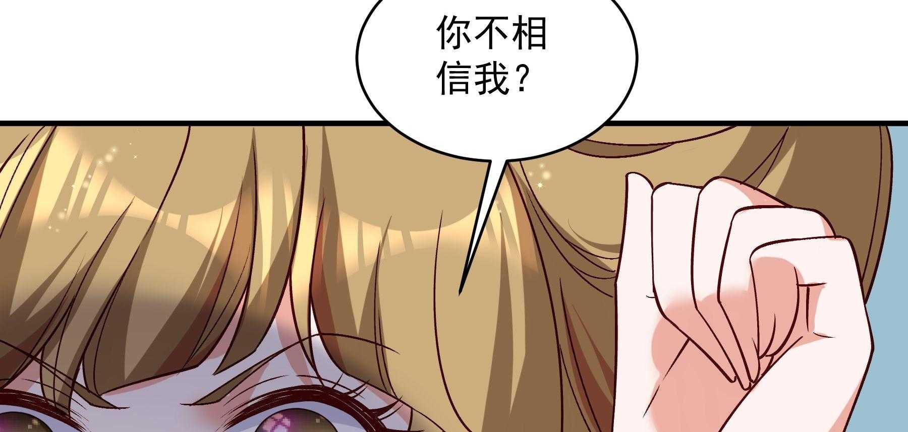 第182话_孤男寡女119