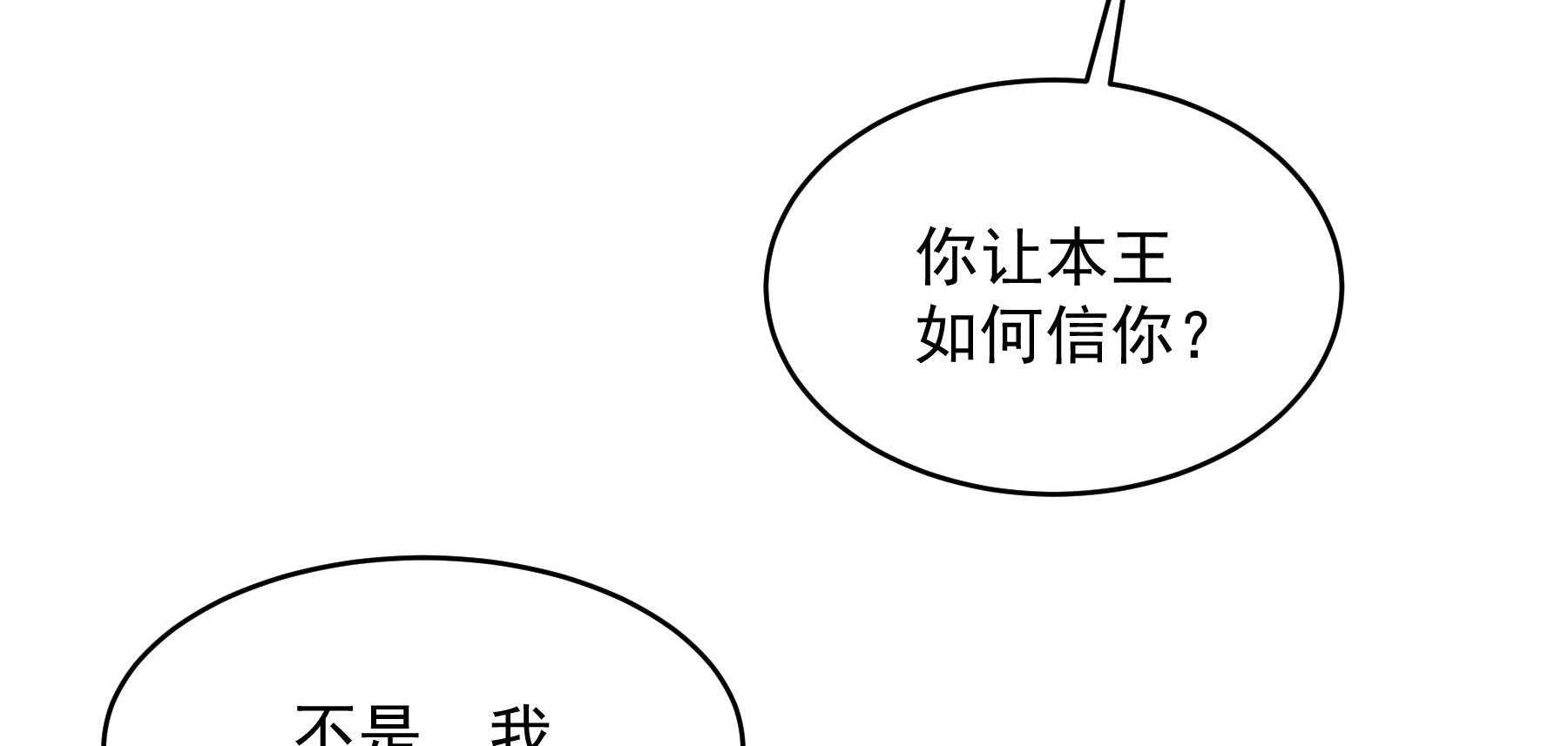 第182话_孤男寡女123