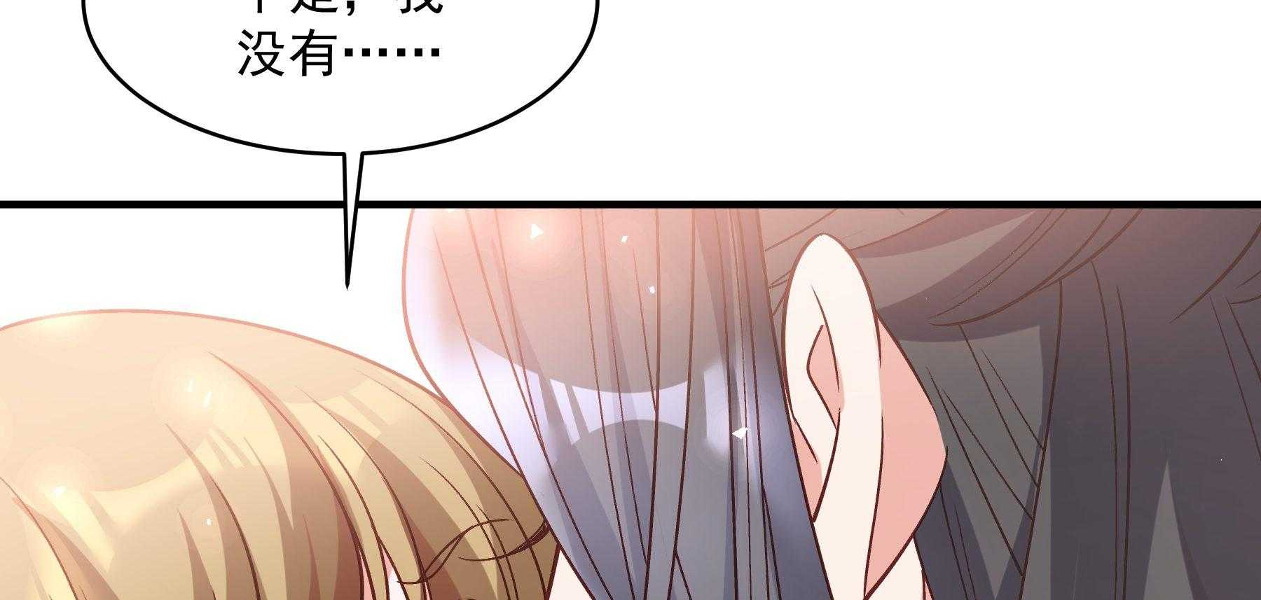 第182话_孤男寡女124