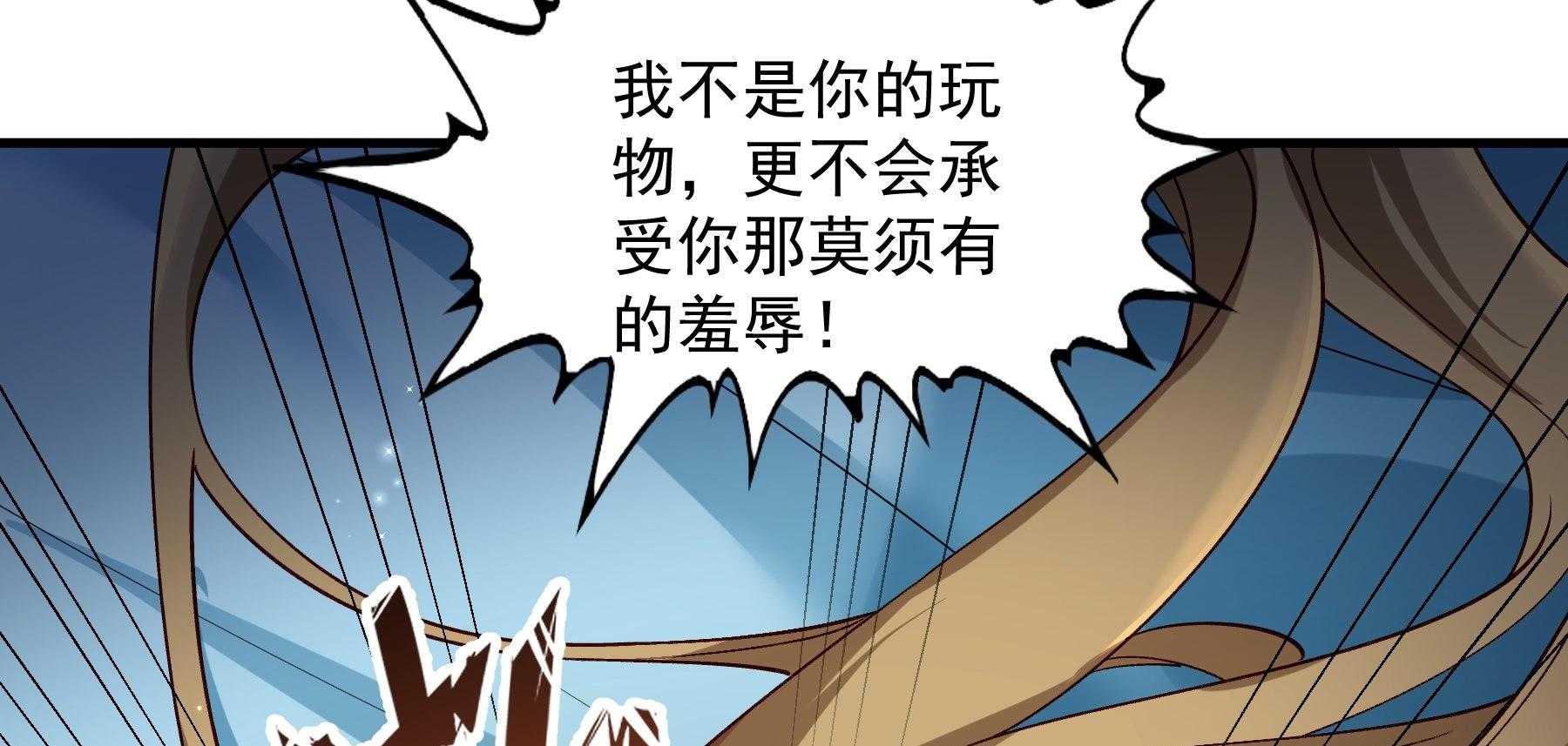 第182话_孤男寡女142