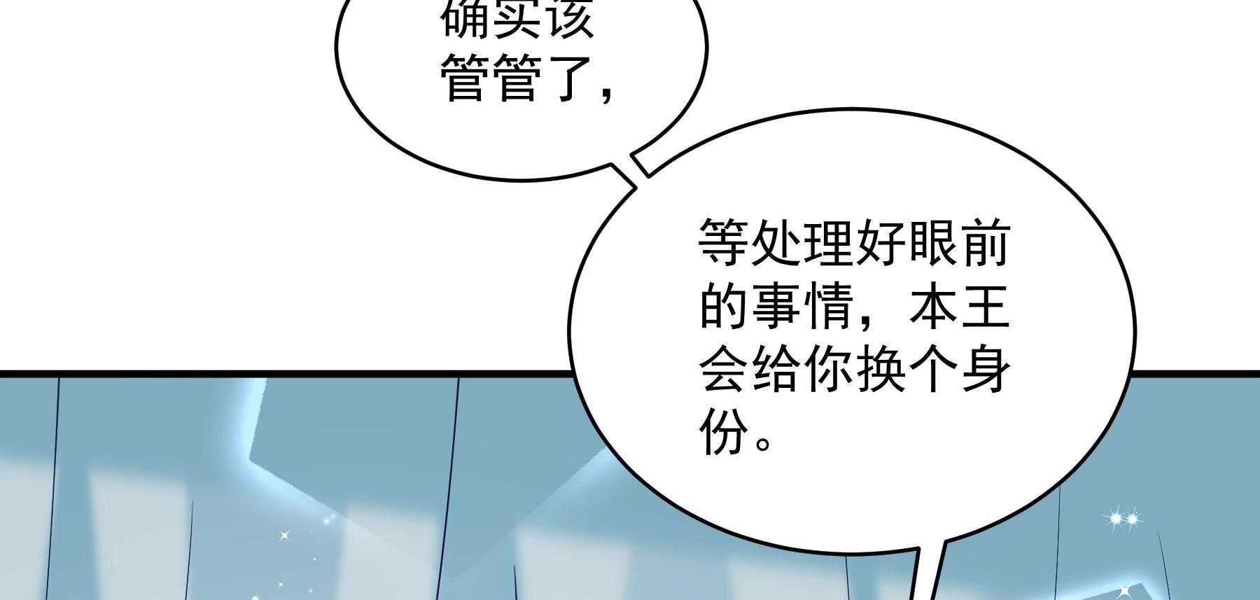 第182话_孤男寡女18