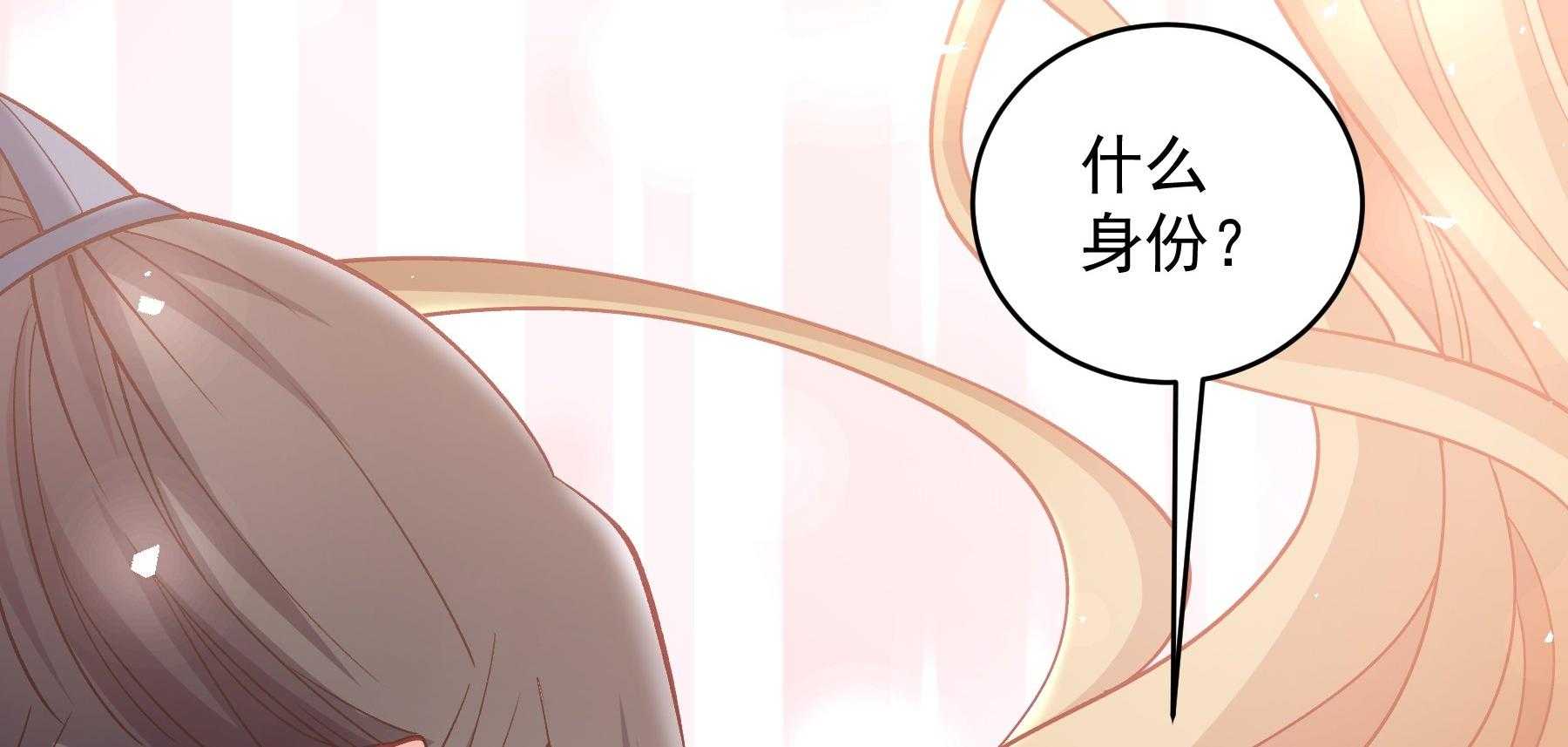 第182话_孤男寡女22