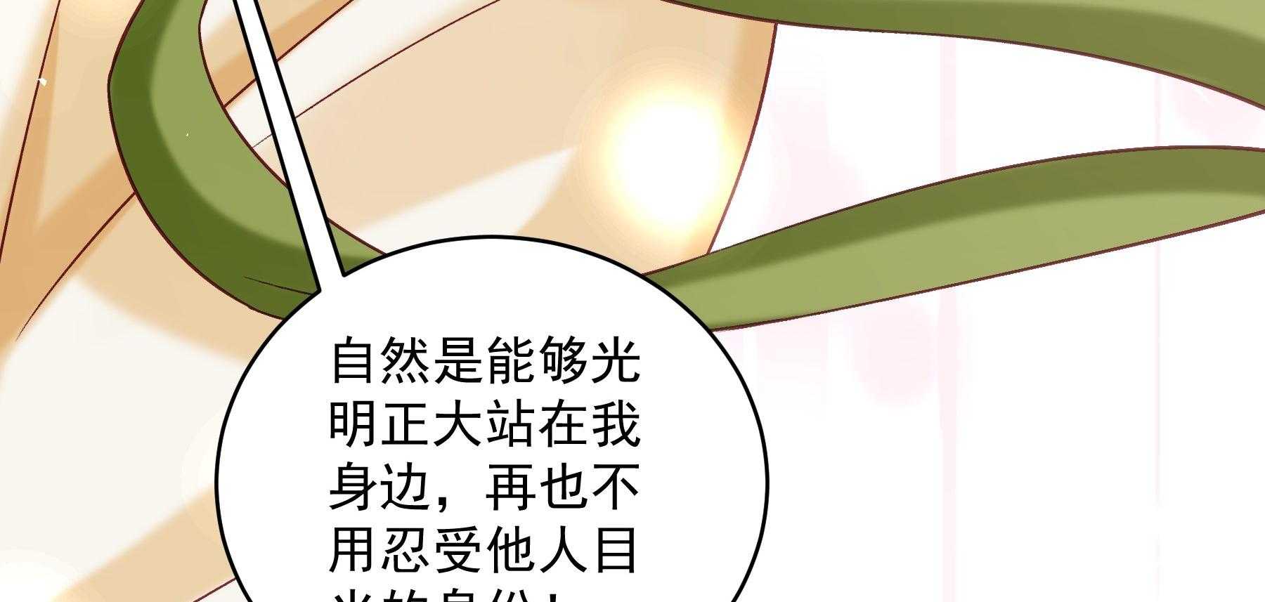 第182话_孤男寡女27