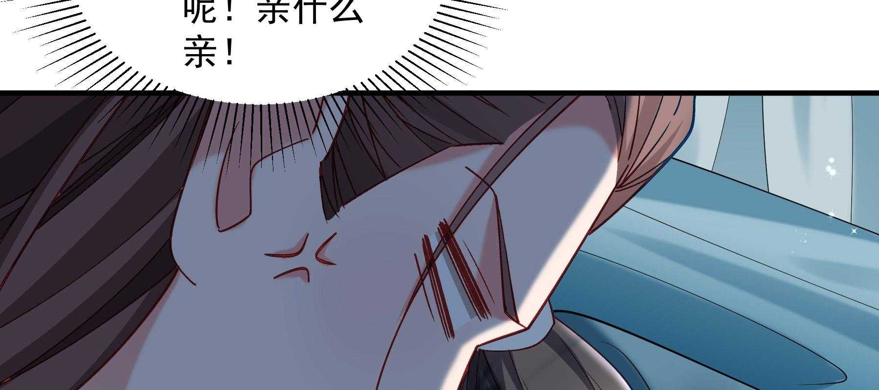 第182话_孤男寡女40