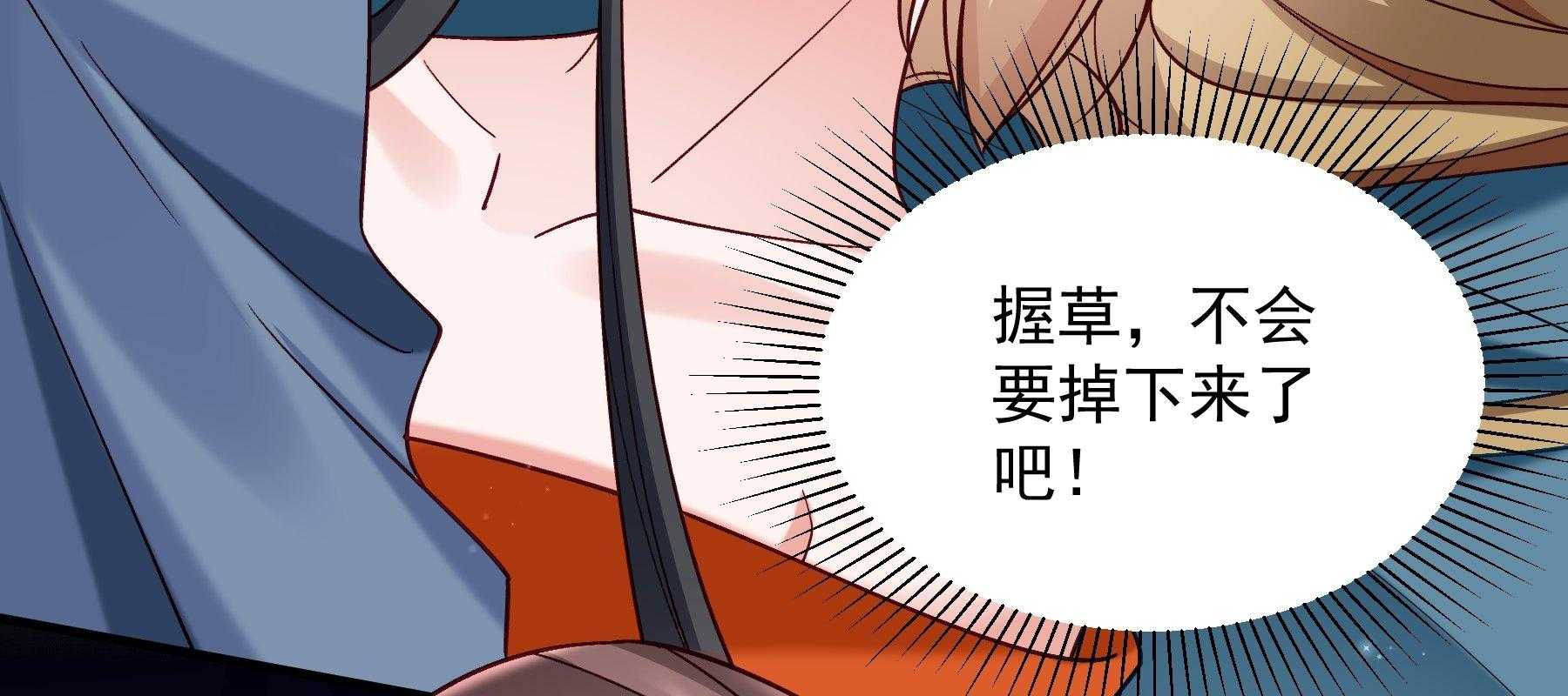 第182话_孤男寡女49