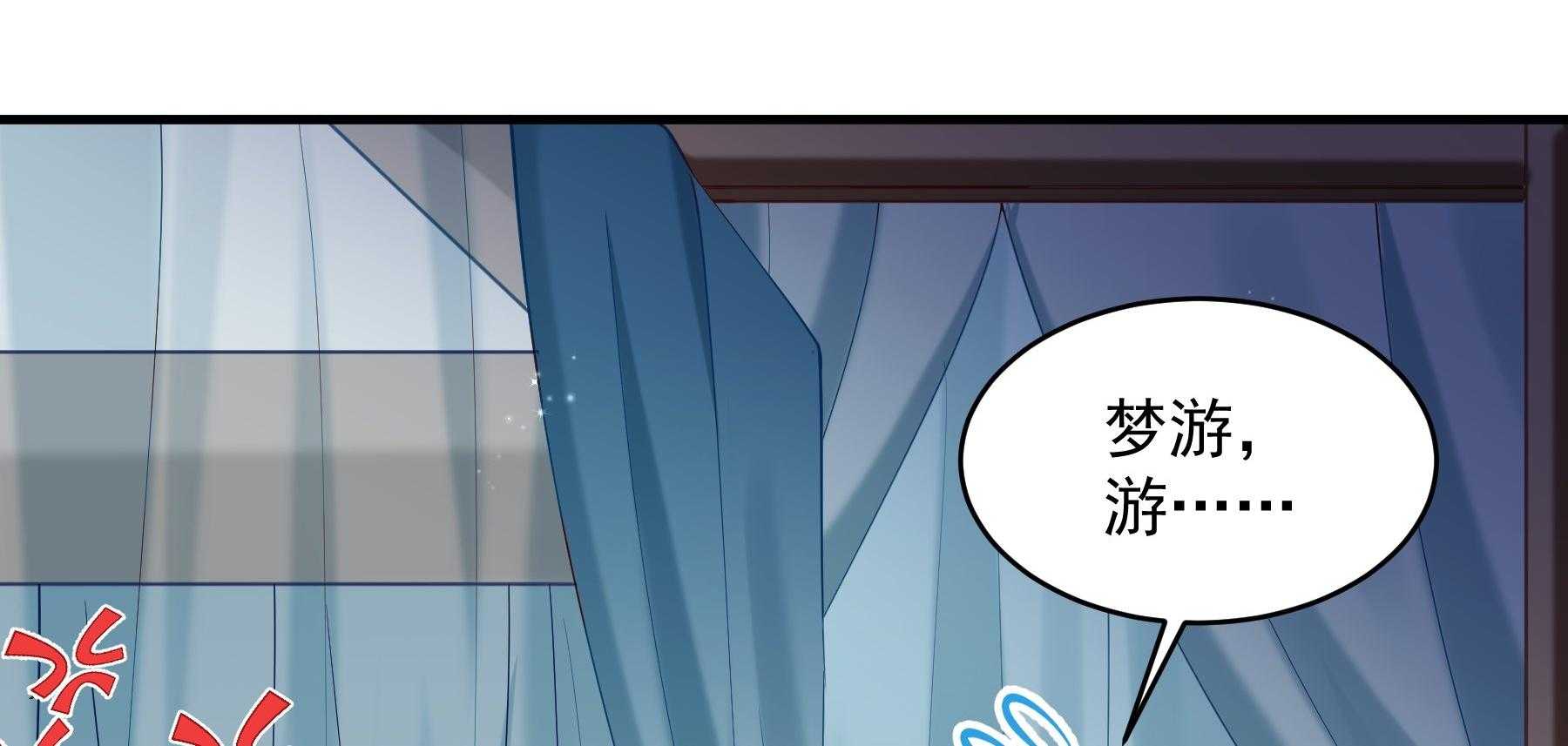 第182话_孤男寡女78
