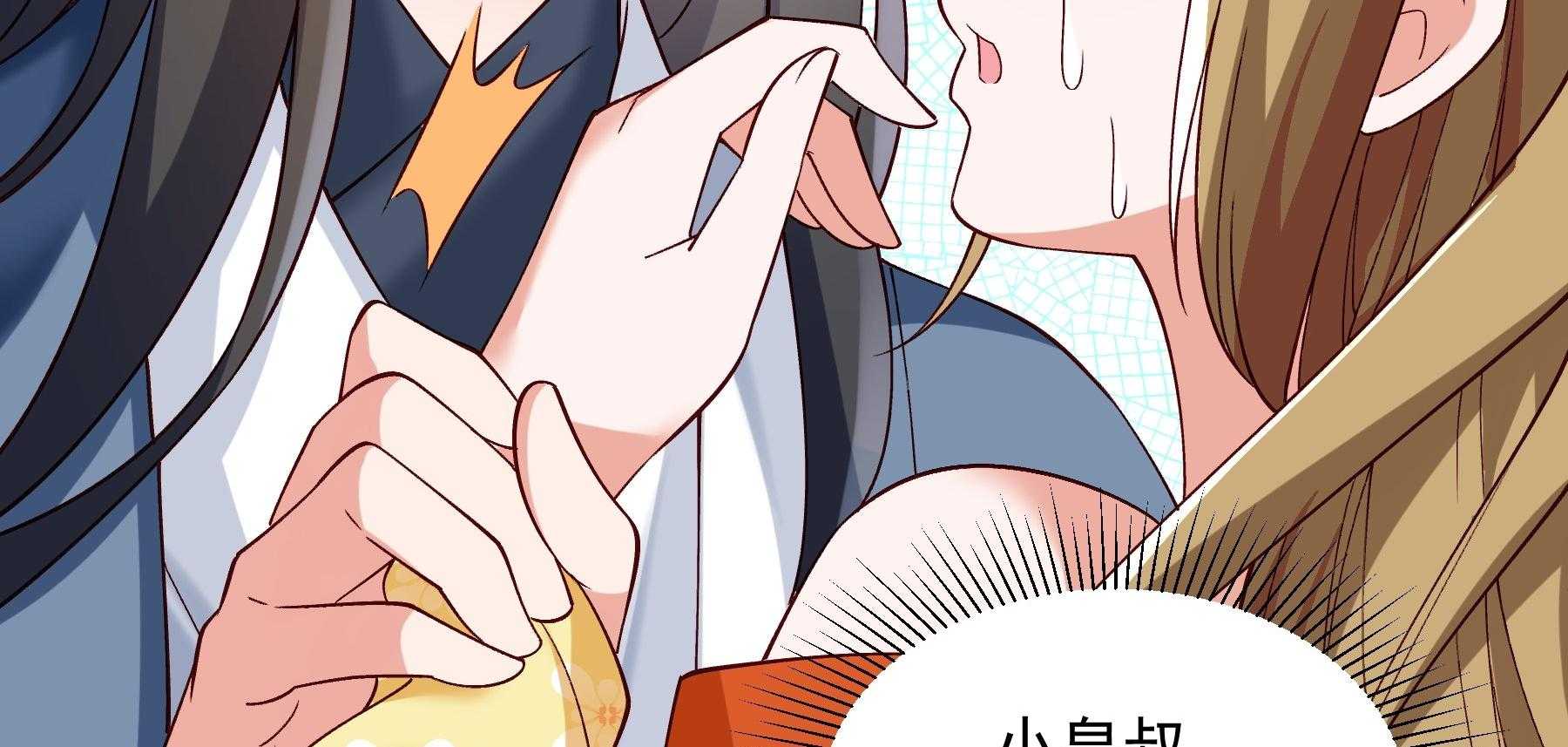 第182话_孤男寡女95