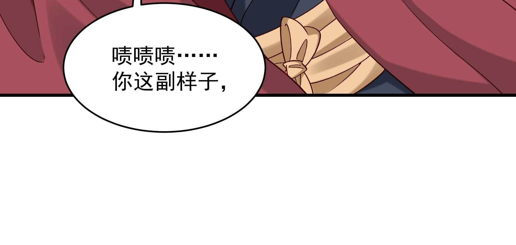 第181话_小心，床顶有人！10
