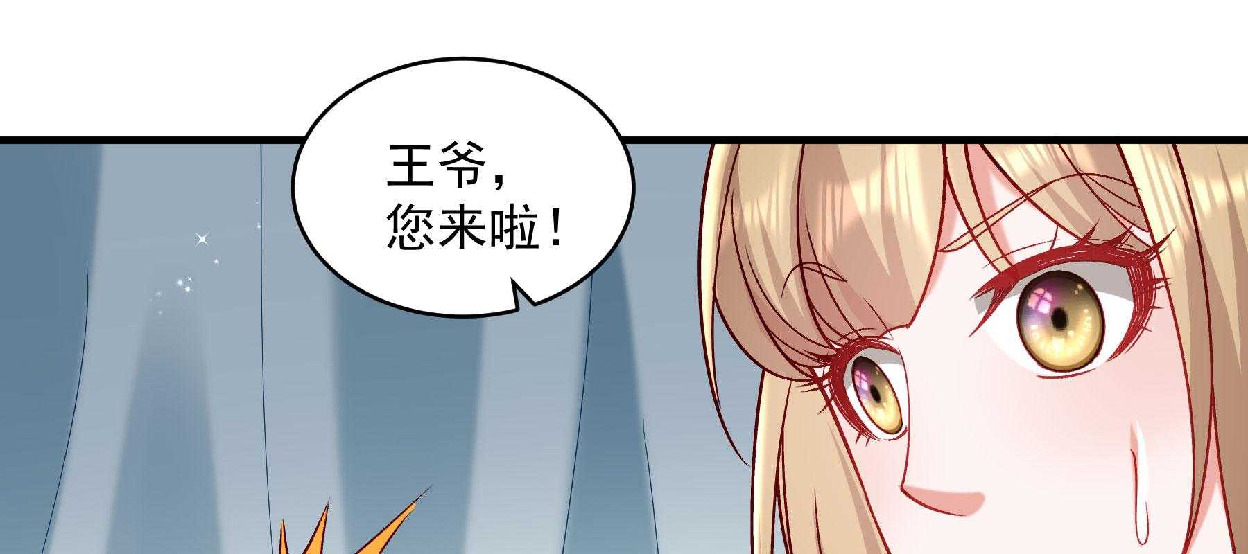 第181话_小心，床顶有人！100