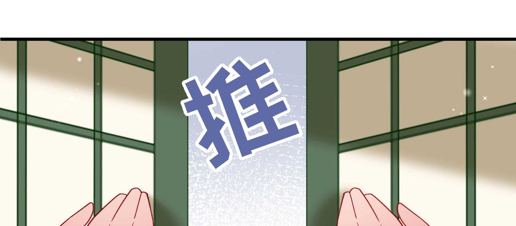 第181话_小心，床顶有人！103