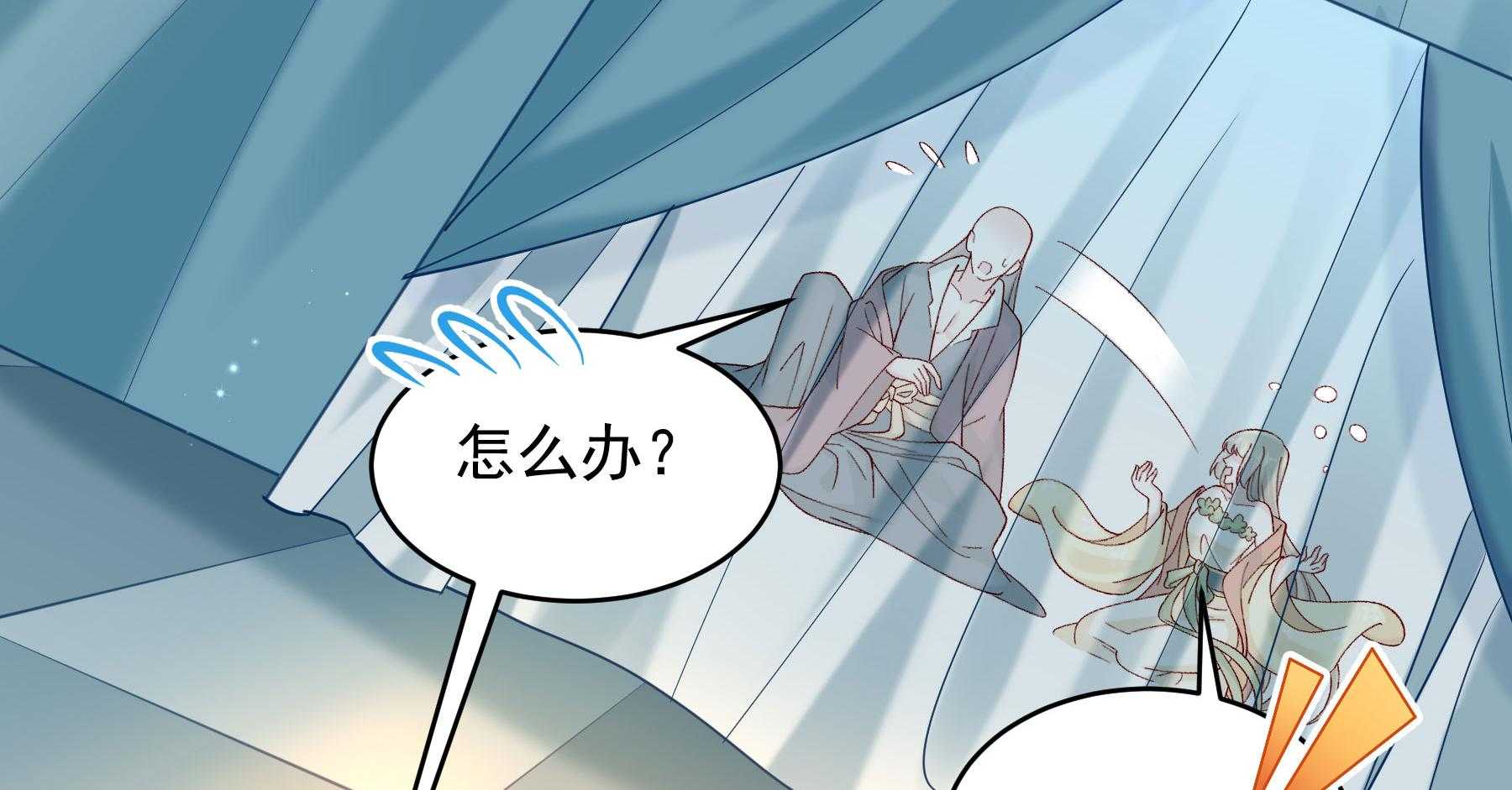 第181话_小心，床顶有人！107