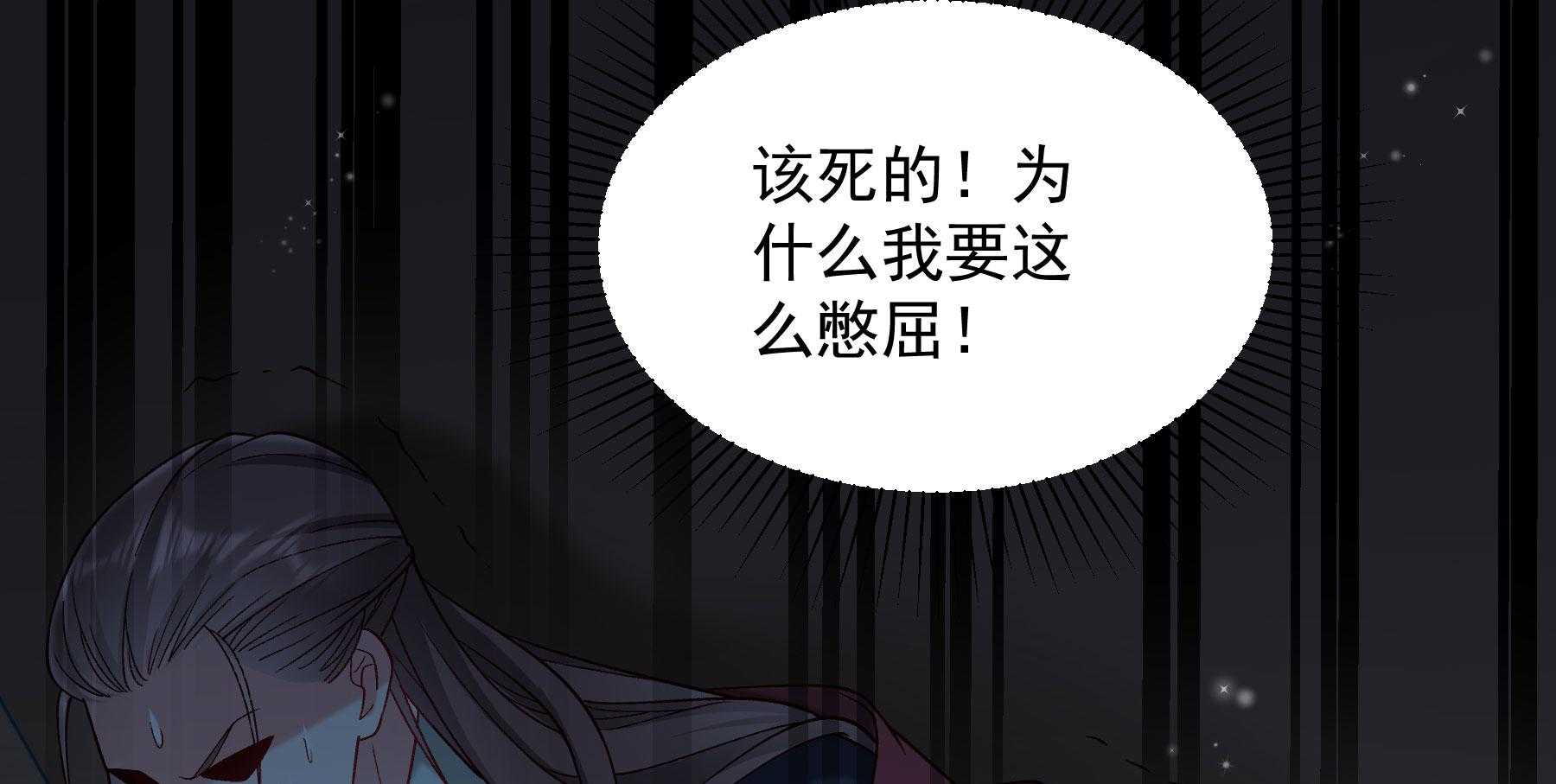 第181话_小心，床顶有人！143