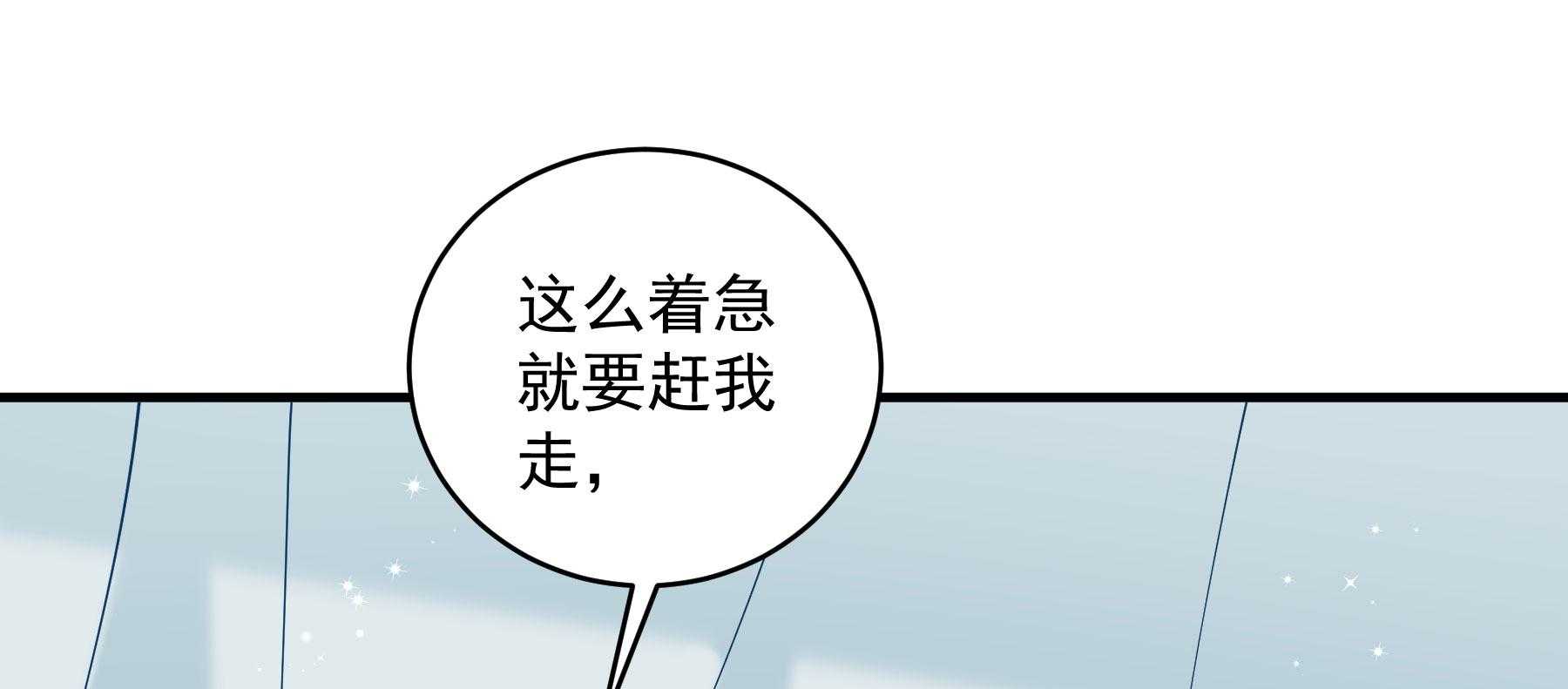 第181话_小心，床顶有人！15