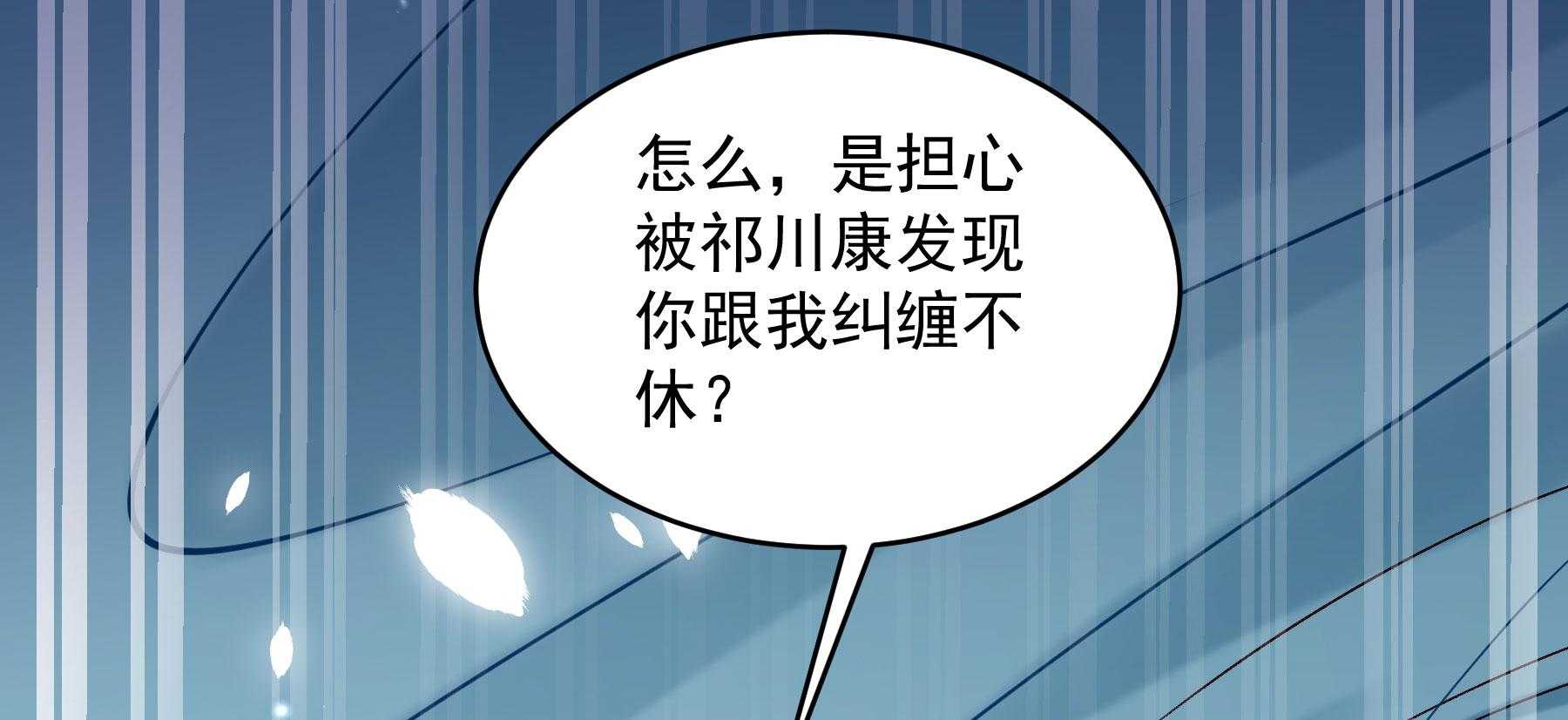 第181话_小心，床顶有人！19