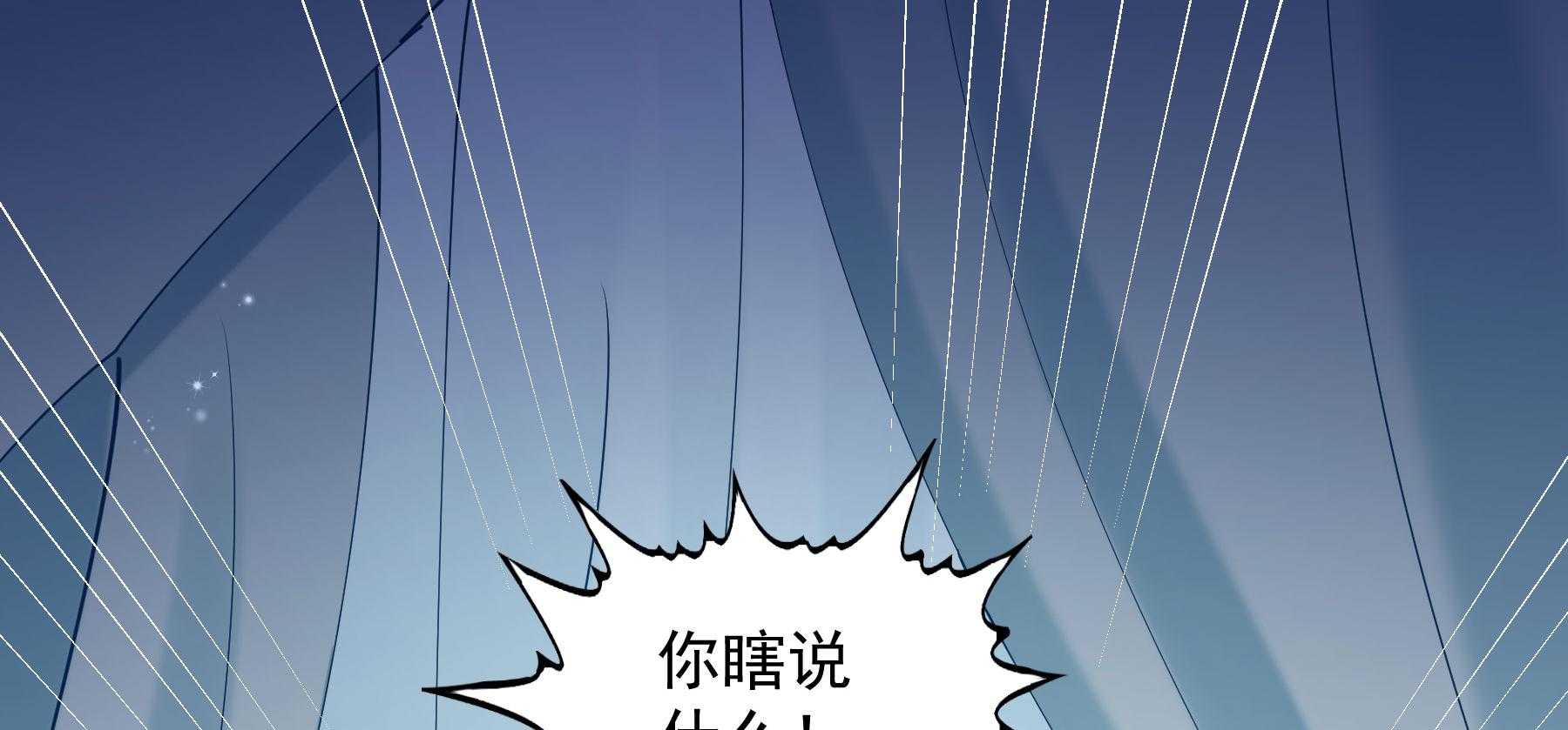 第181话_小心，床顶有人！3