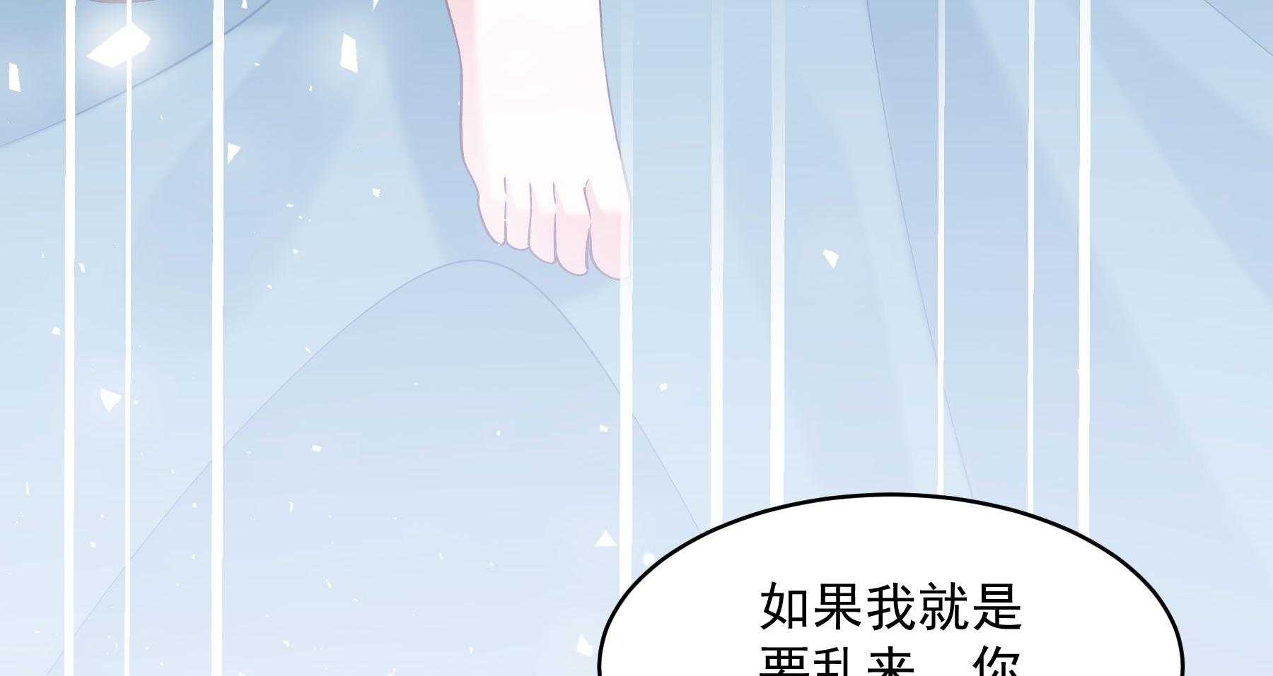 第181话_小心，床顶有人！43