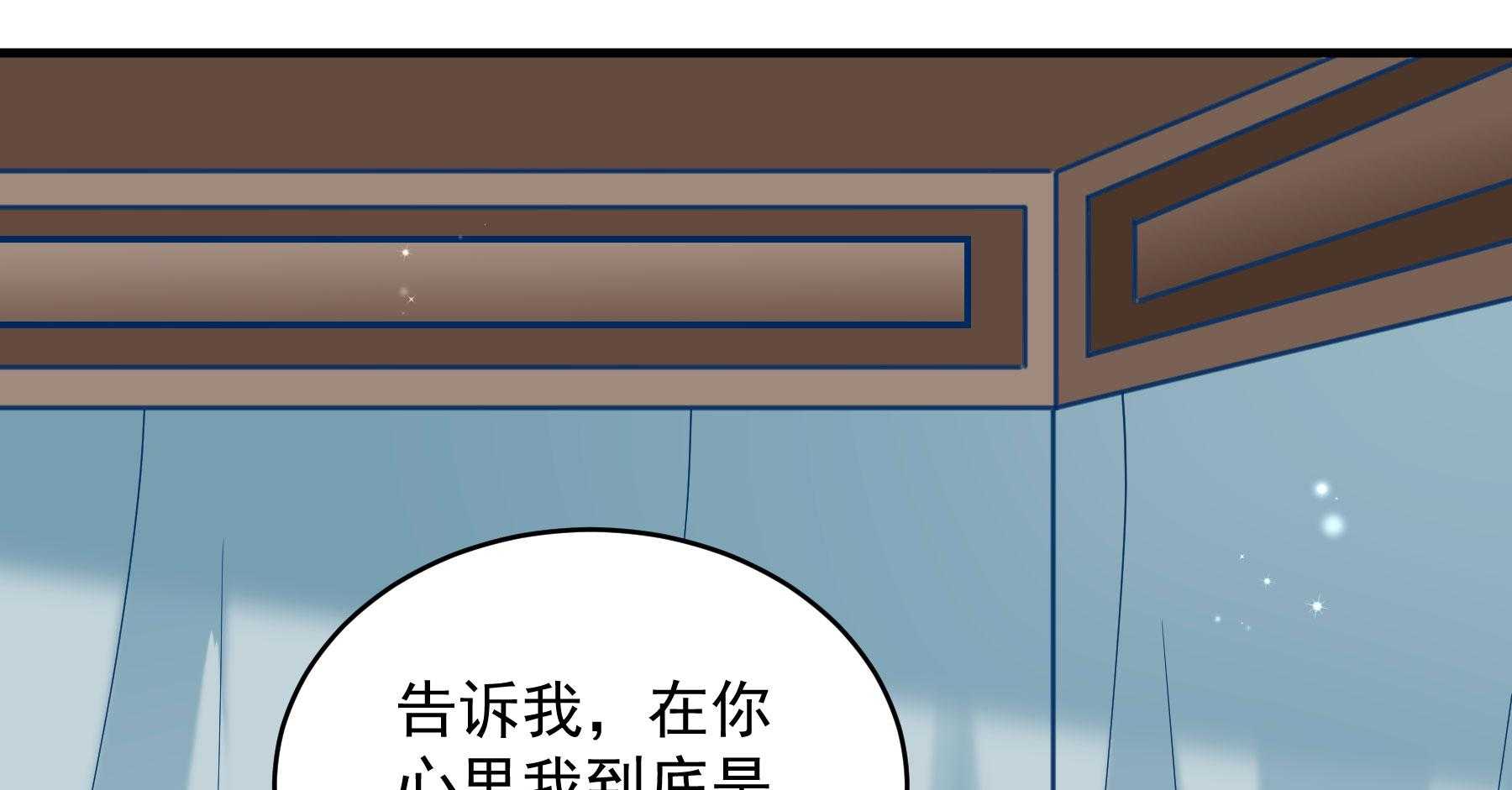 第181话_小心，床顶有人！50
