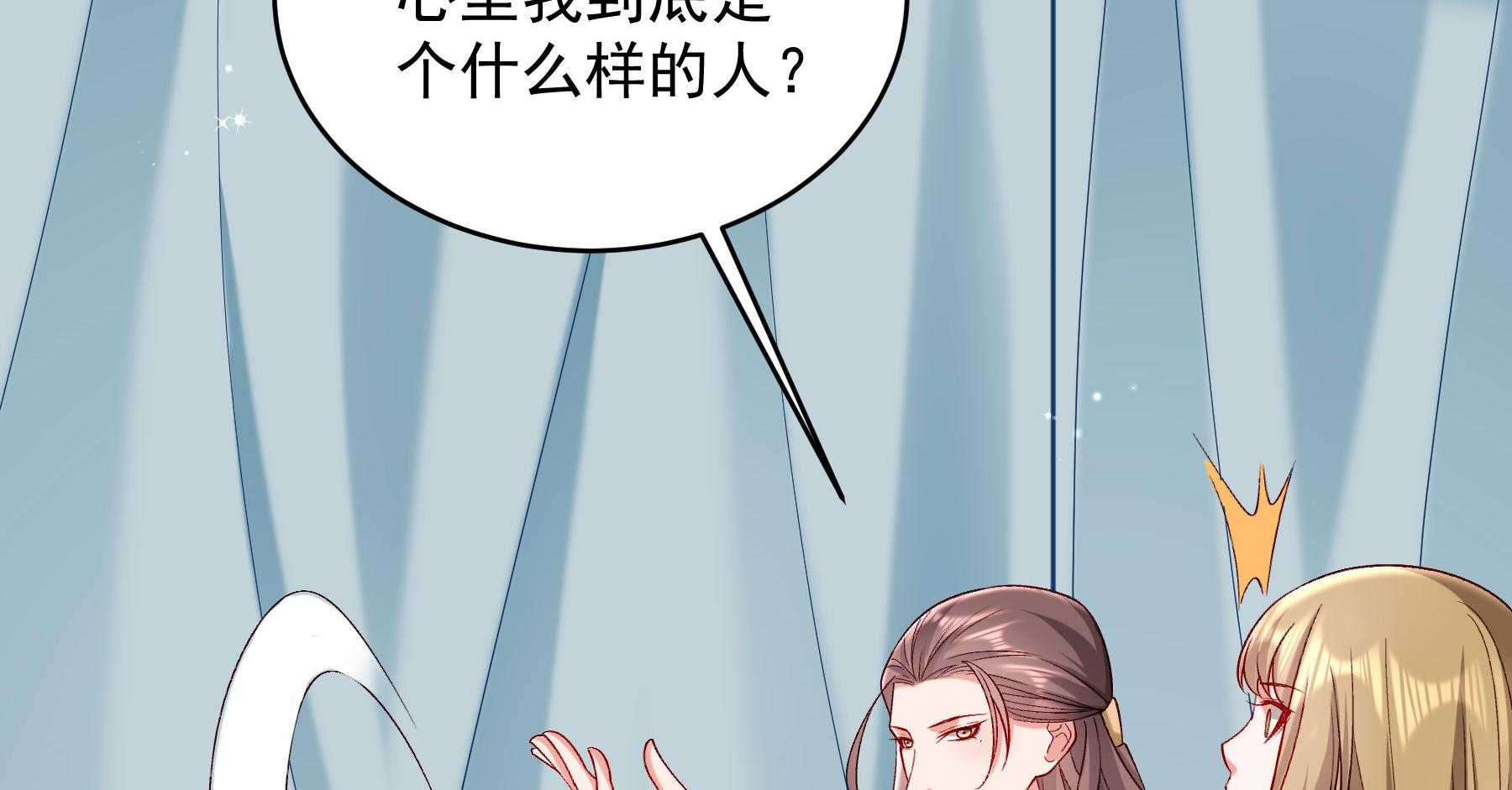 第181话_小心，床顶有人！51