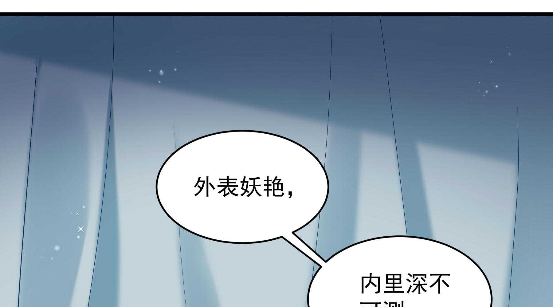 第181话_小心，床顶有人！57