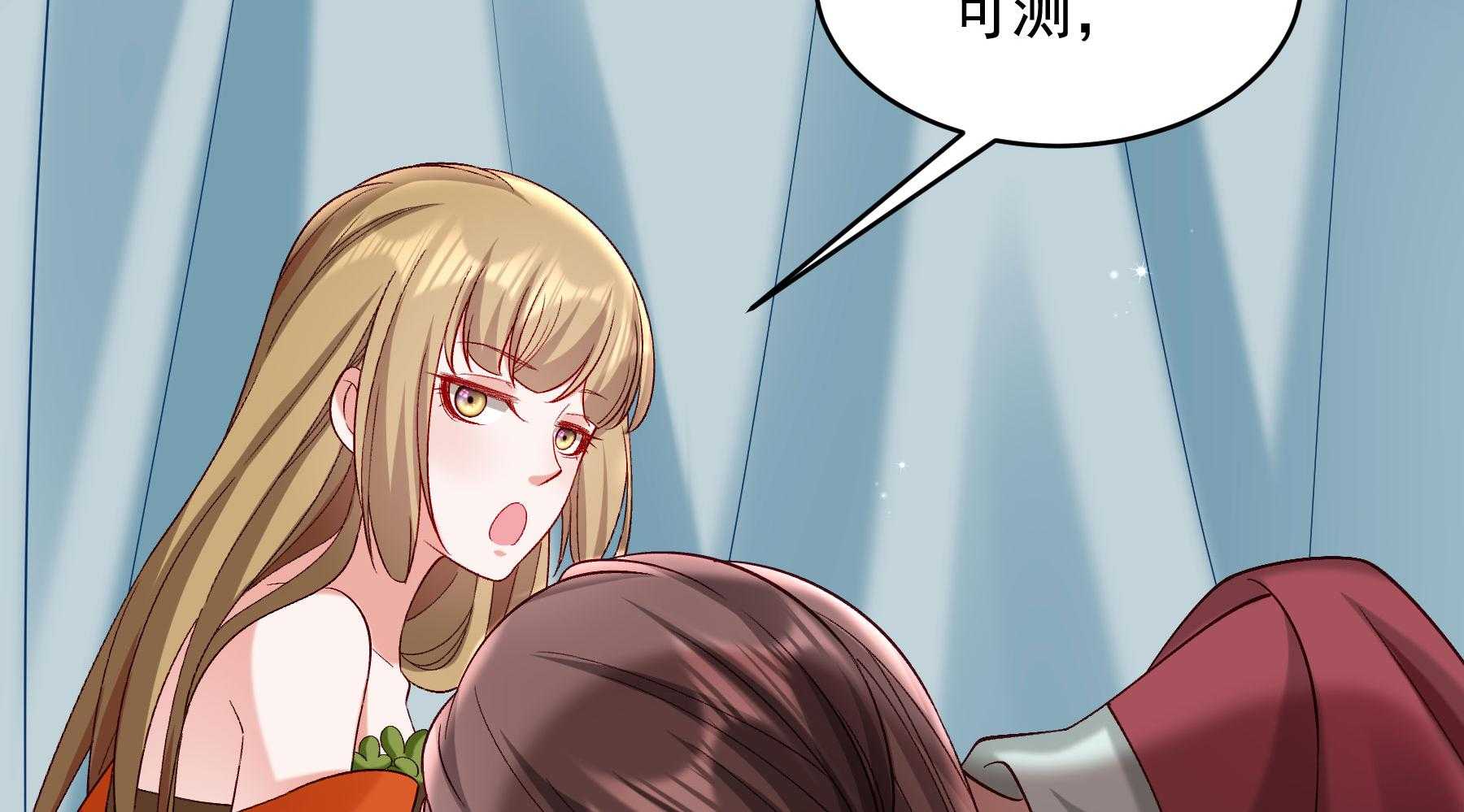 第181话_小心，床顶有人！58