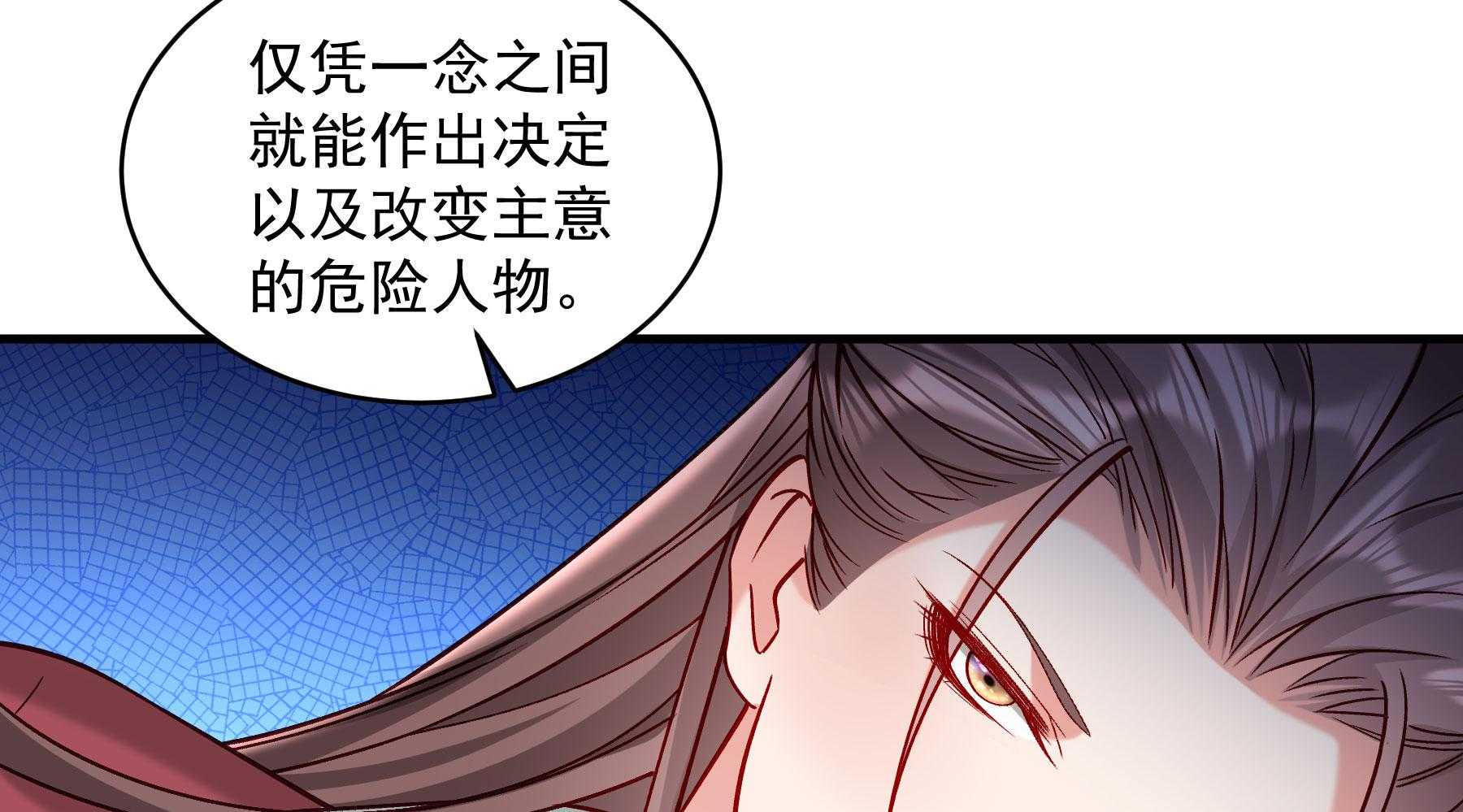 第181话_小心，床顶有人！60