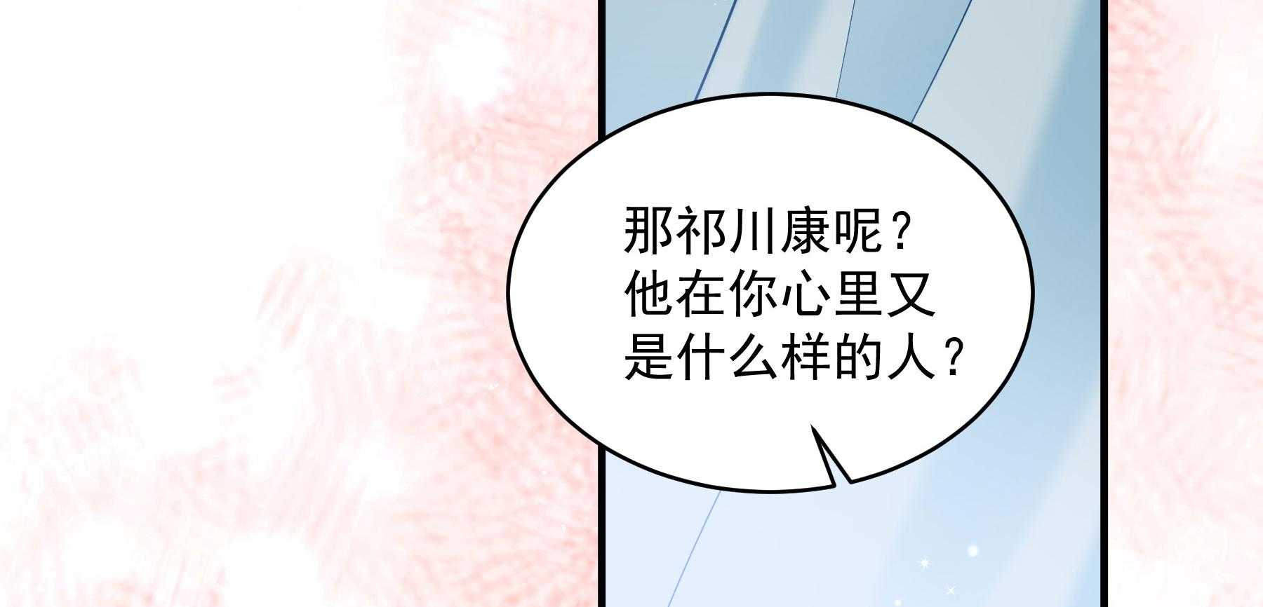 第181话_小心，床顶有人！64