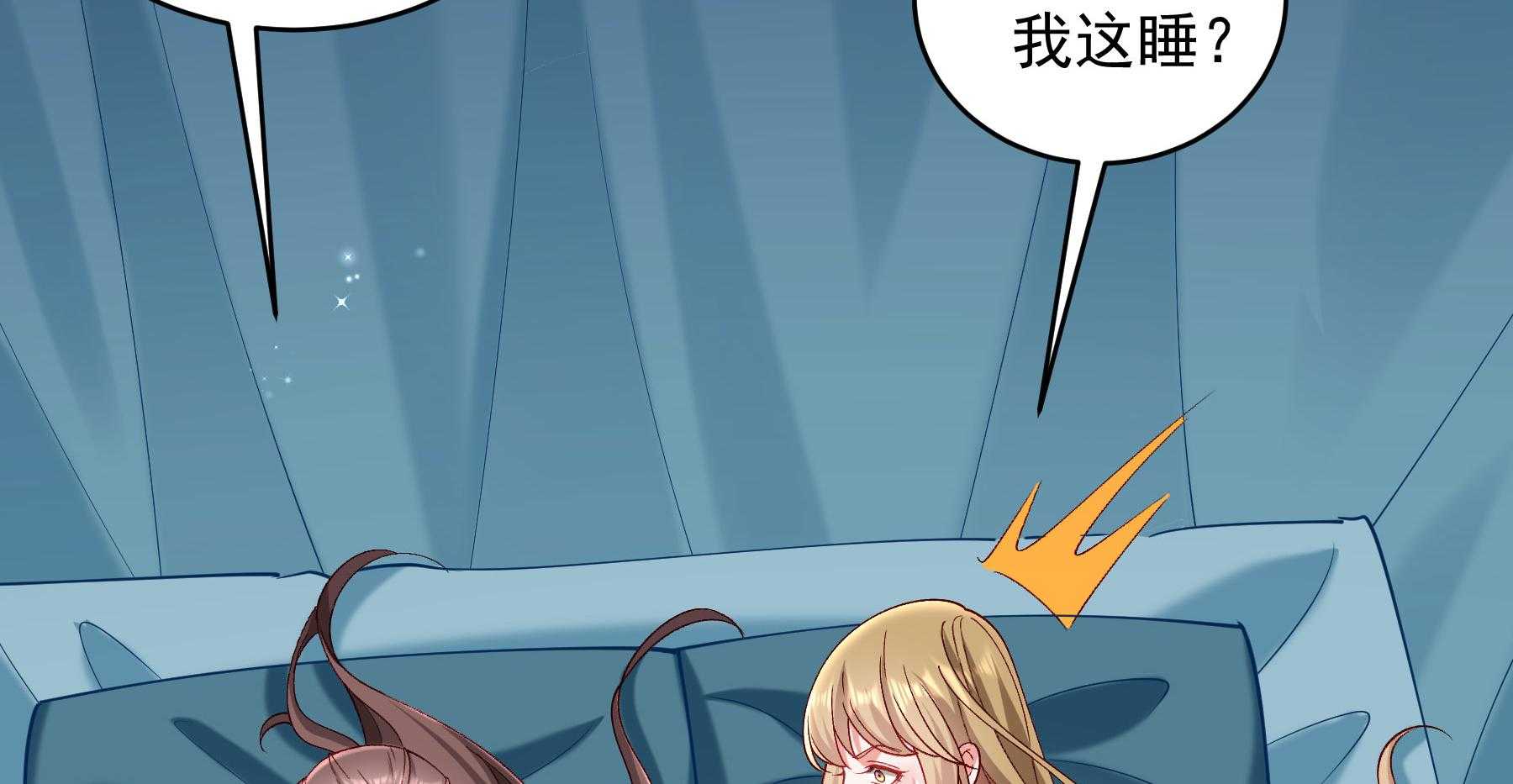 第181话_小心，床顶有人！92