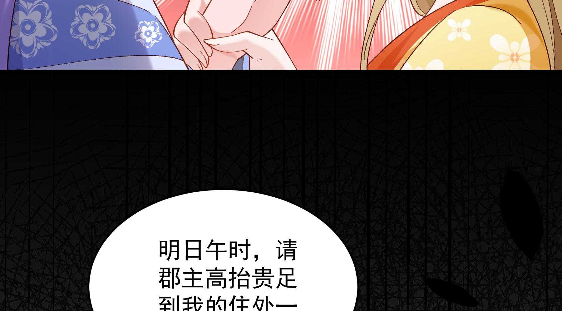 第180话_来串床玩儿？100
