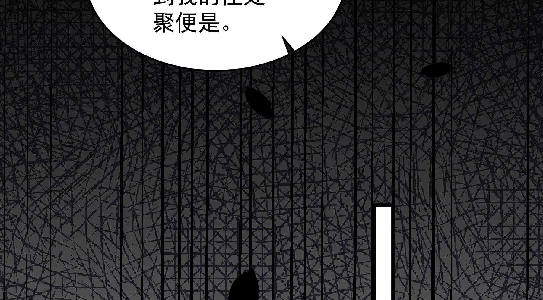 第180话_来串床玩儿？101