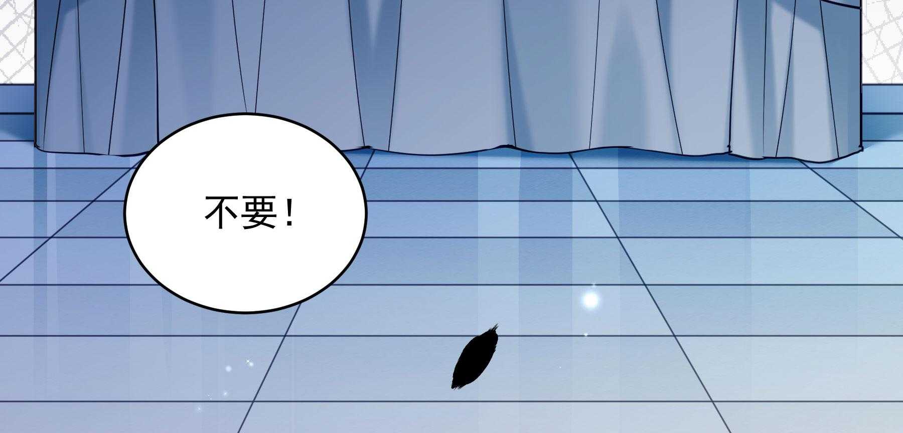 第180话_来串床玩儿？105