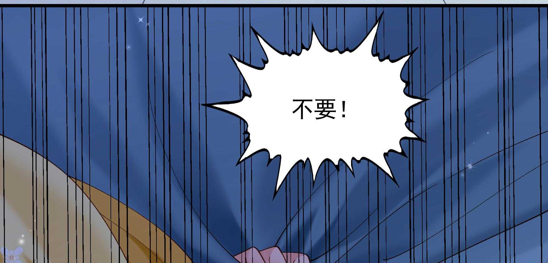第180话_来串床玩儿？106
