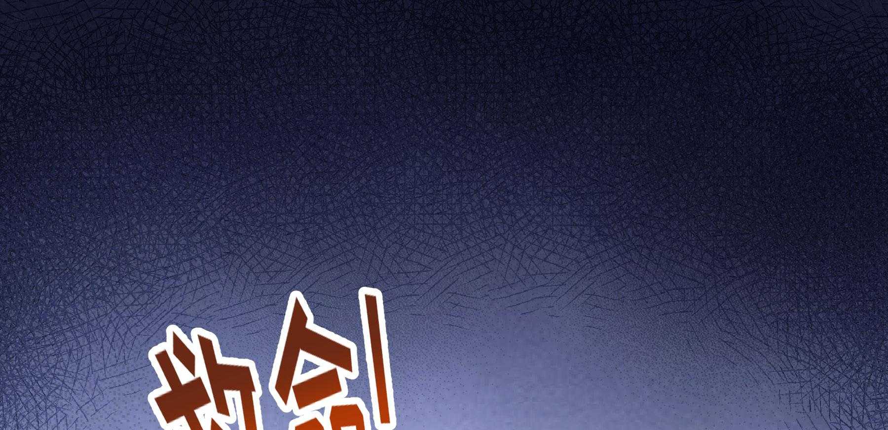 第180话_来串床玩儿？110