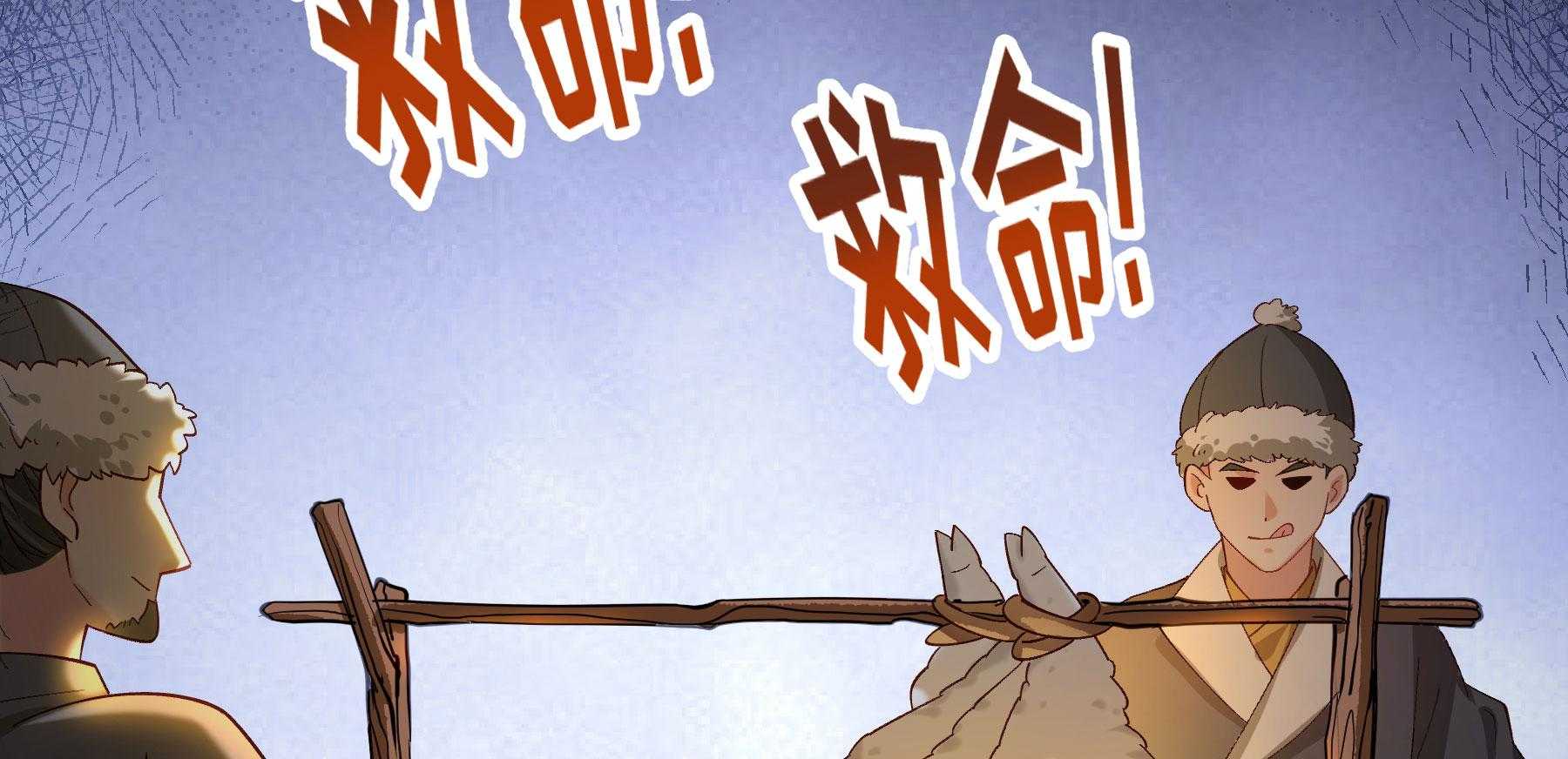 第180话_来串床玩儿？111