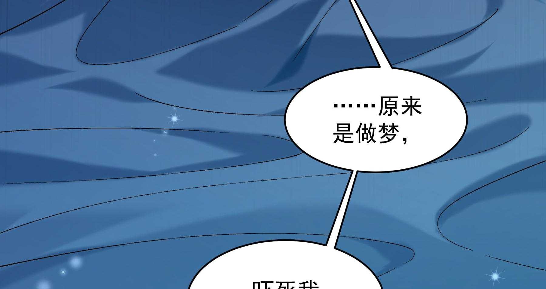第180话_来串床玩儿？118