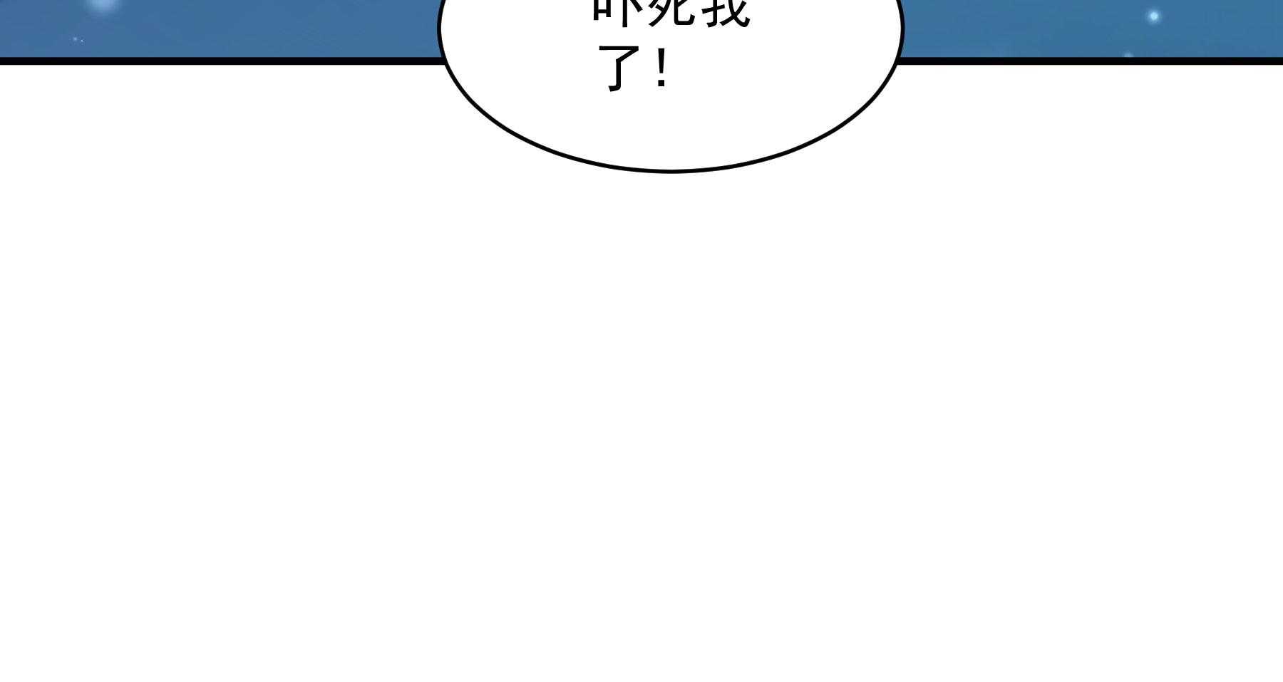 第180话_来串床玩儿？119