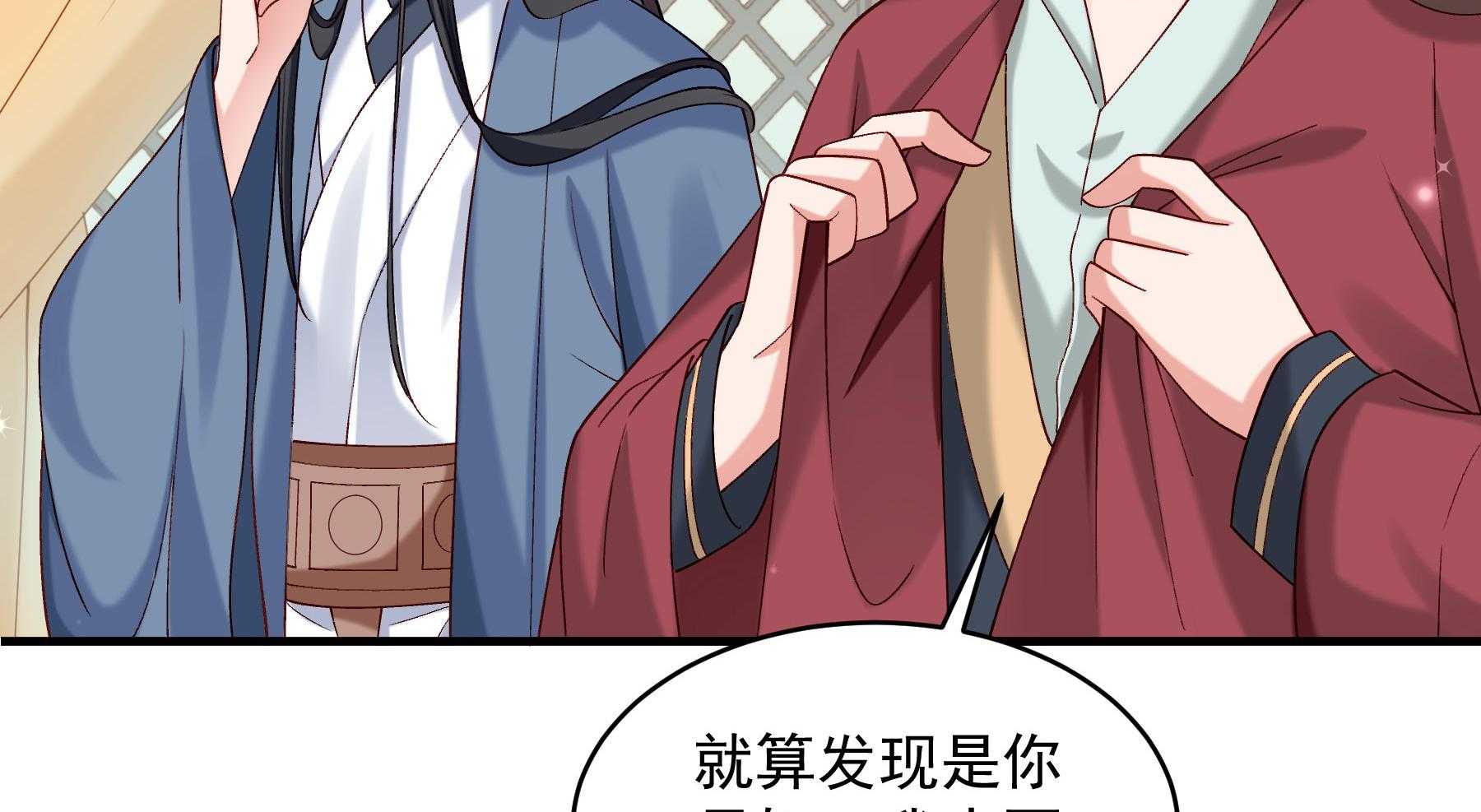 第180话_来串床玩儿？17