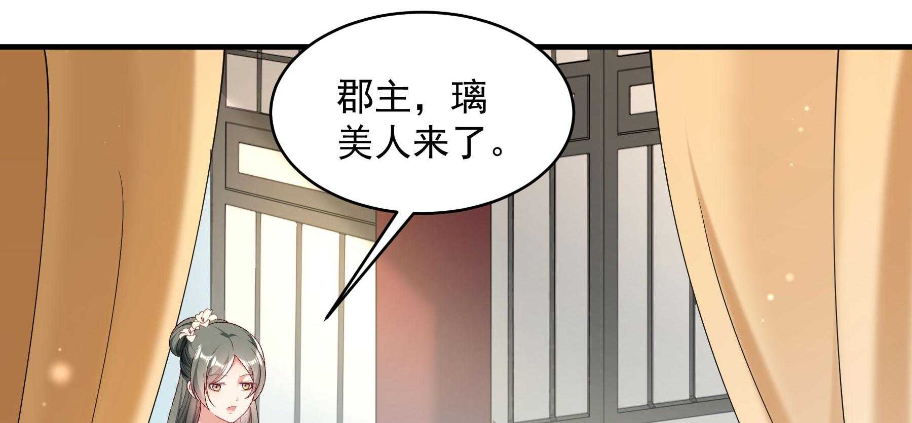 第180话_来串床玩儿？27