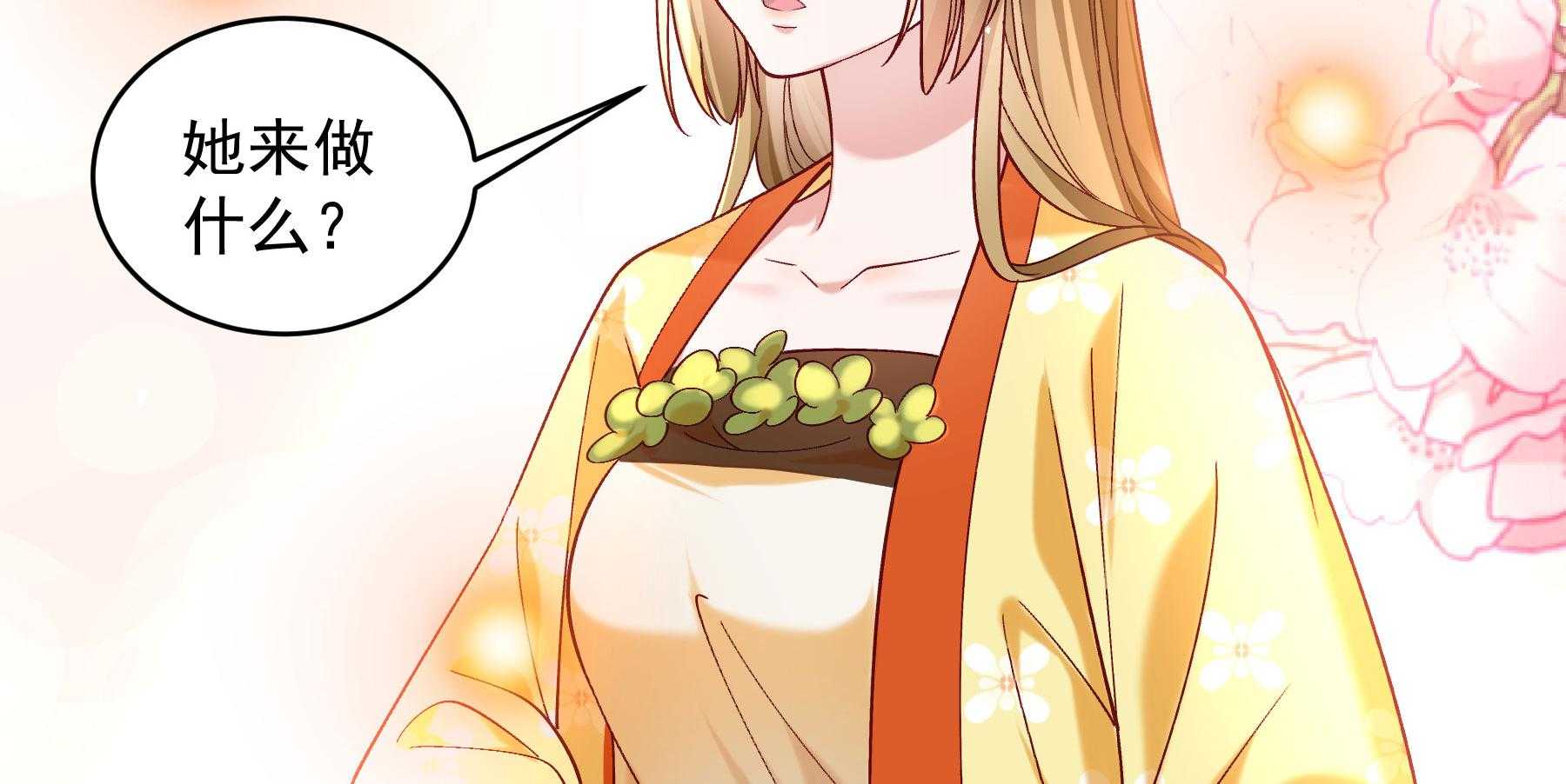 第180话_来串床玩儿？31