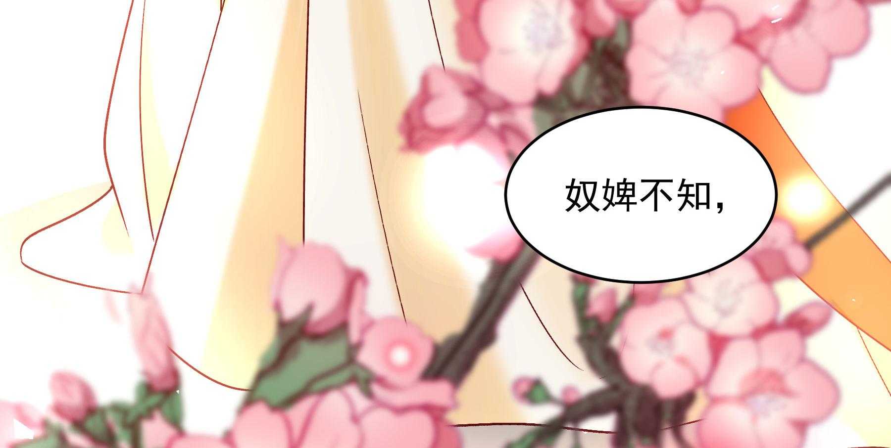 第180话_来串床玩儿？35