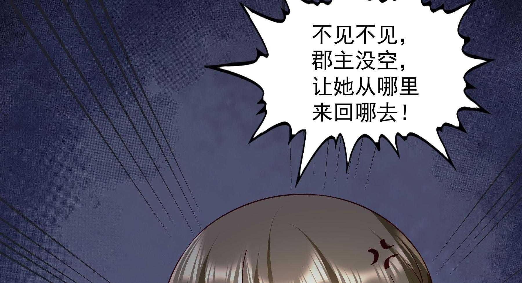 第180话_来串床玩儿？39