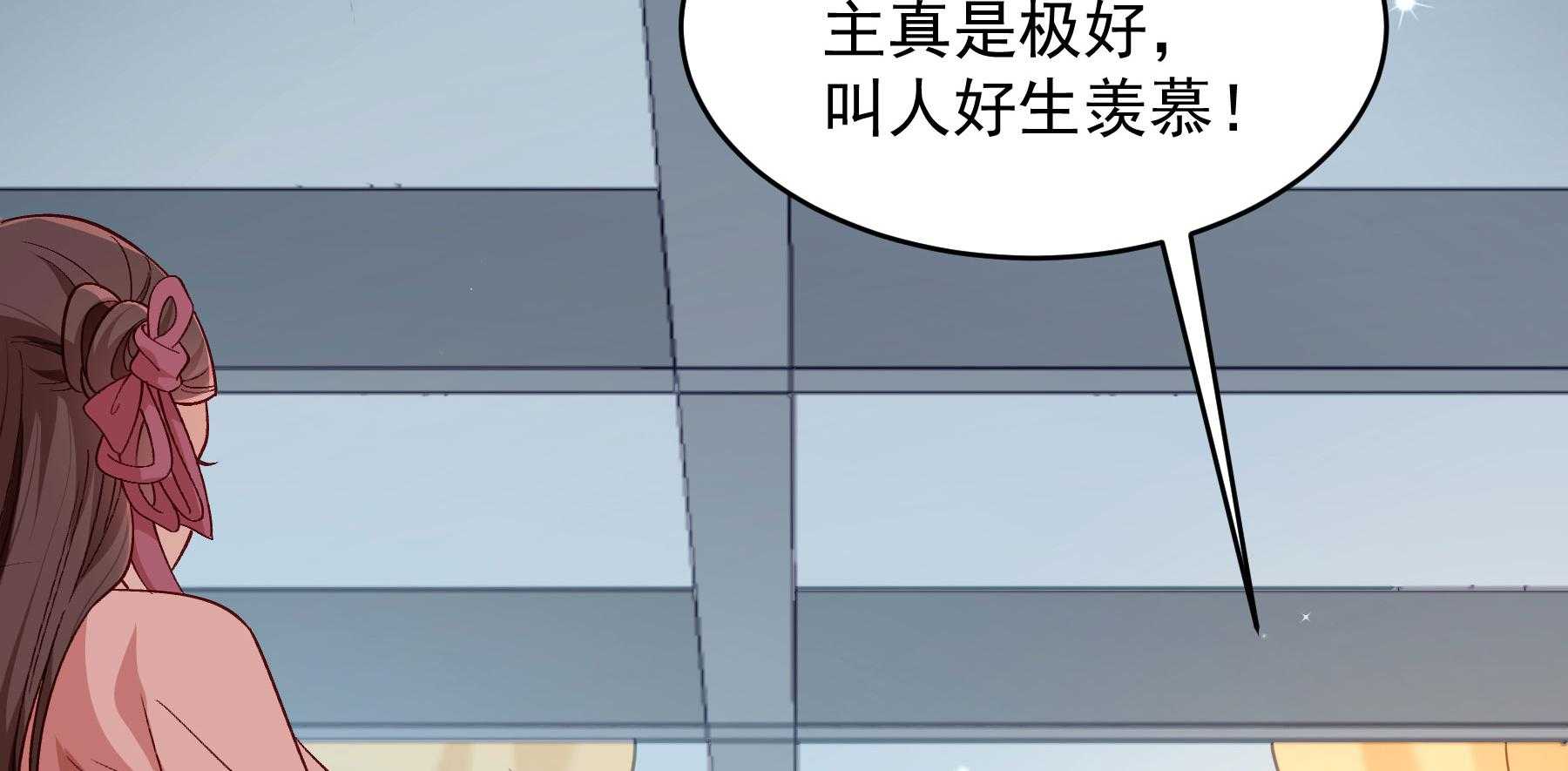 第180话_来串床玩儿？53